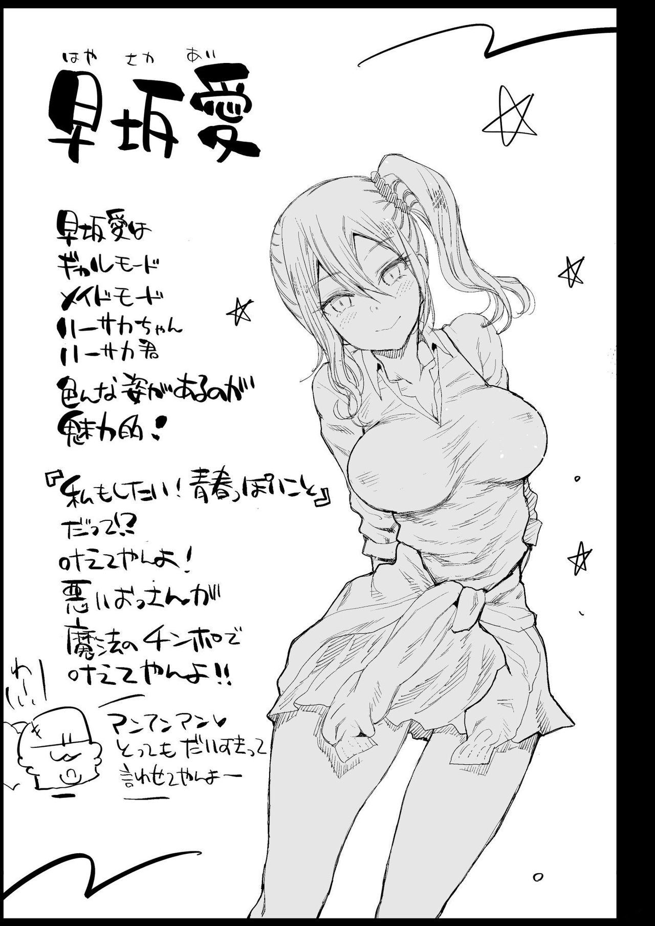 43
