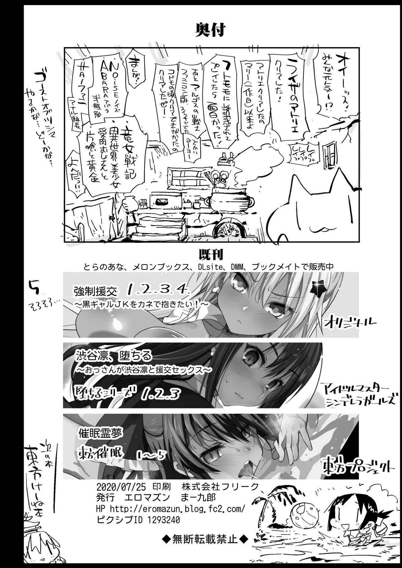 44