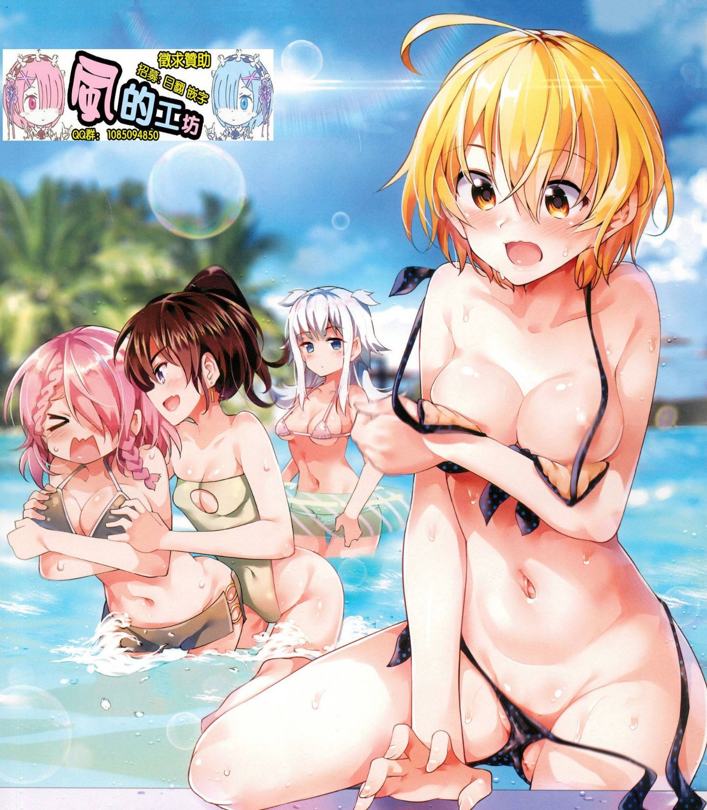風的工房004