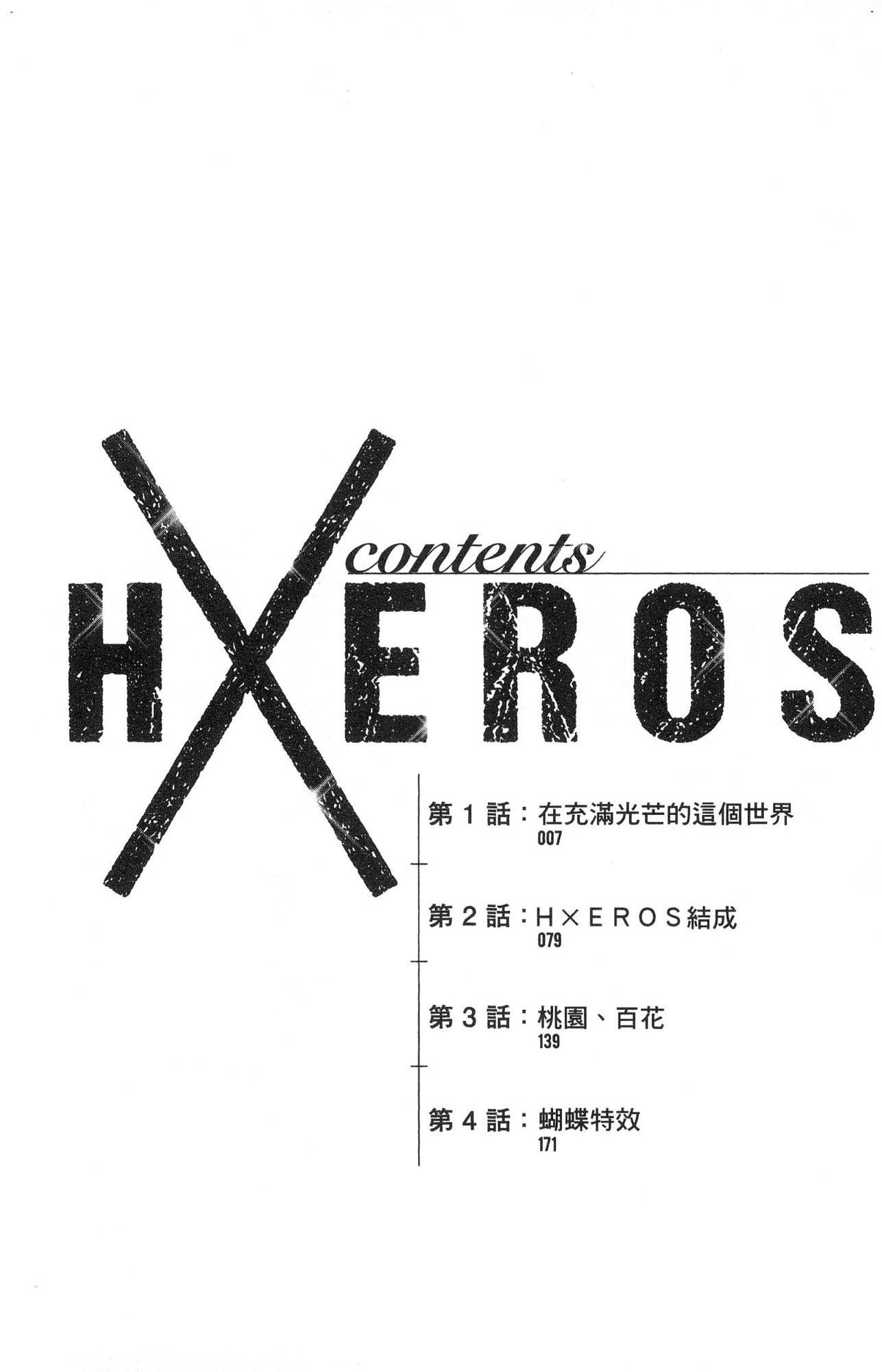 風的工房006