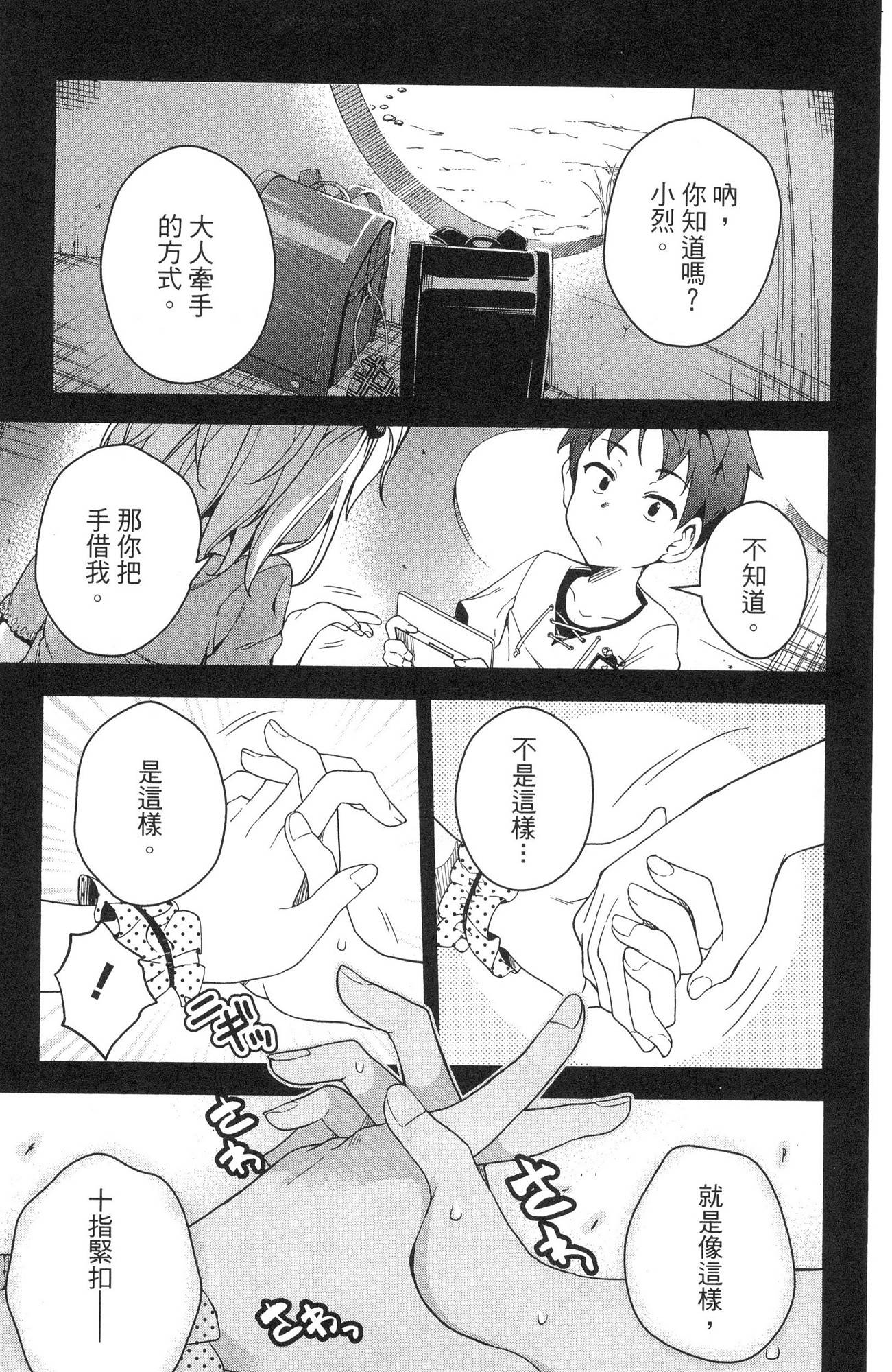 風的工房011