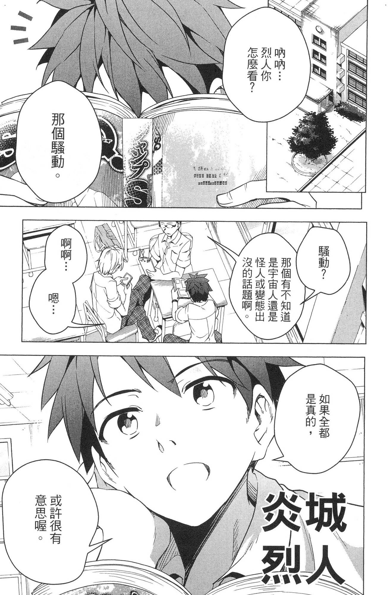 風的工房015