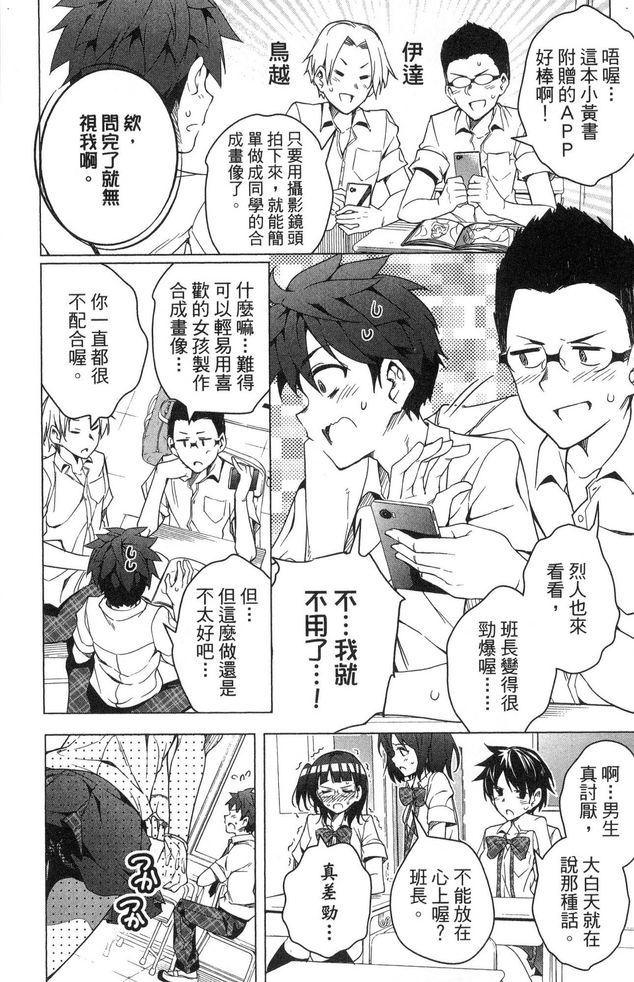 風的工房016