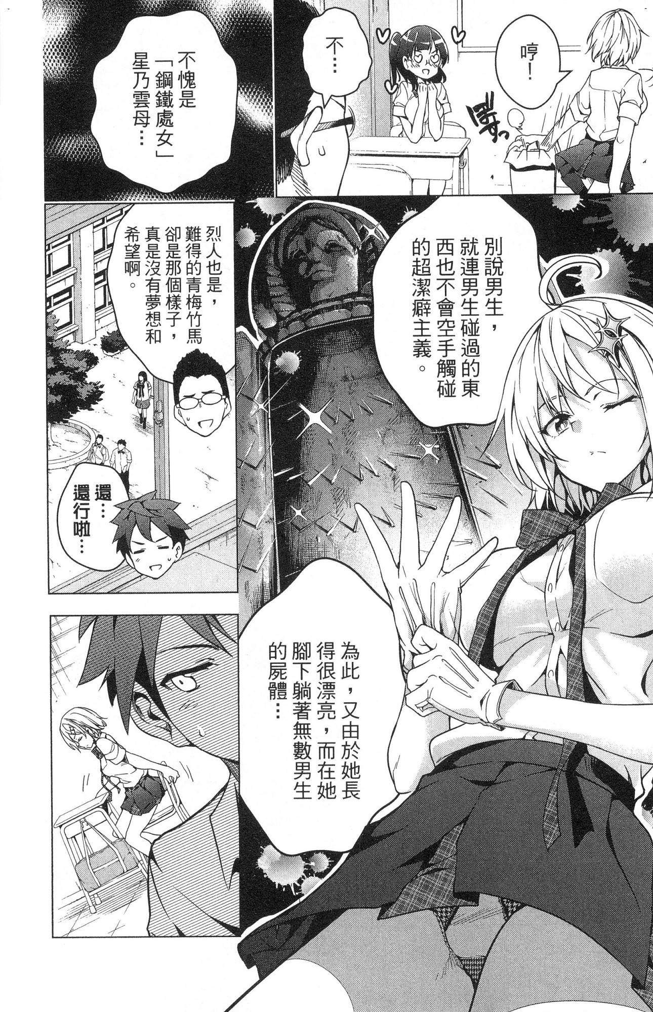 風的工房018