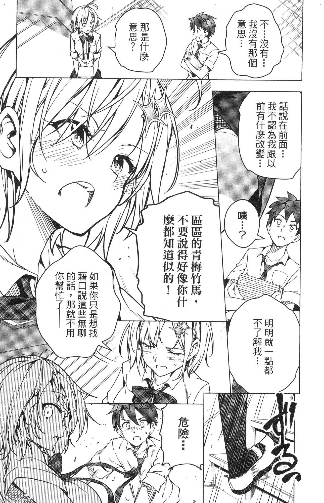 風的工房023