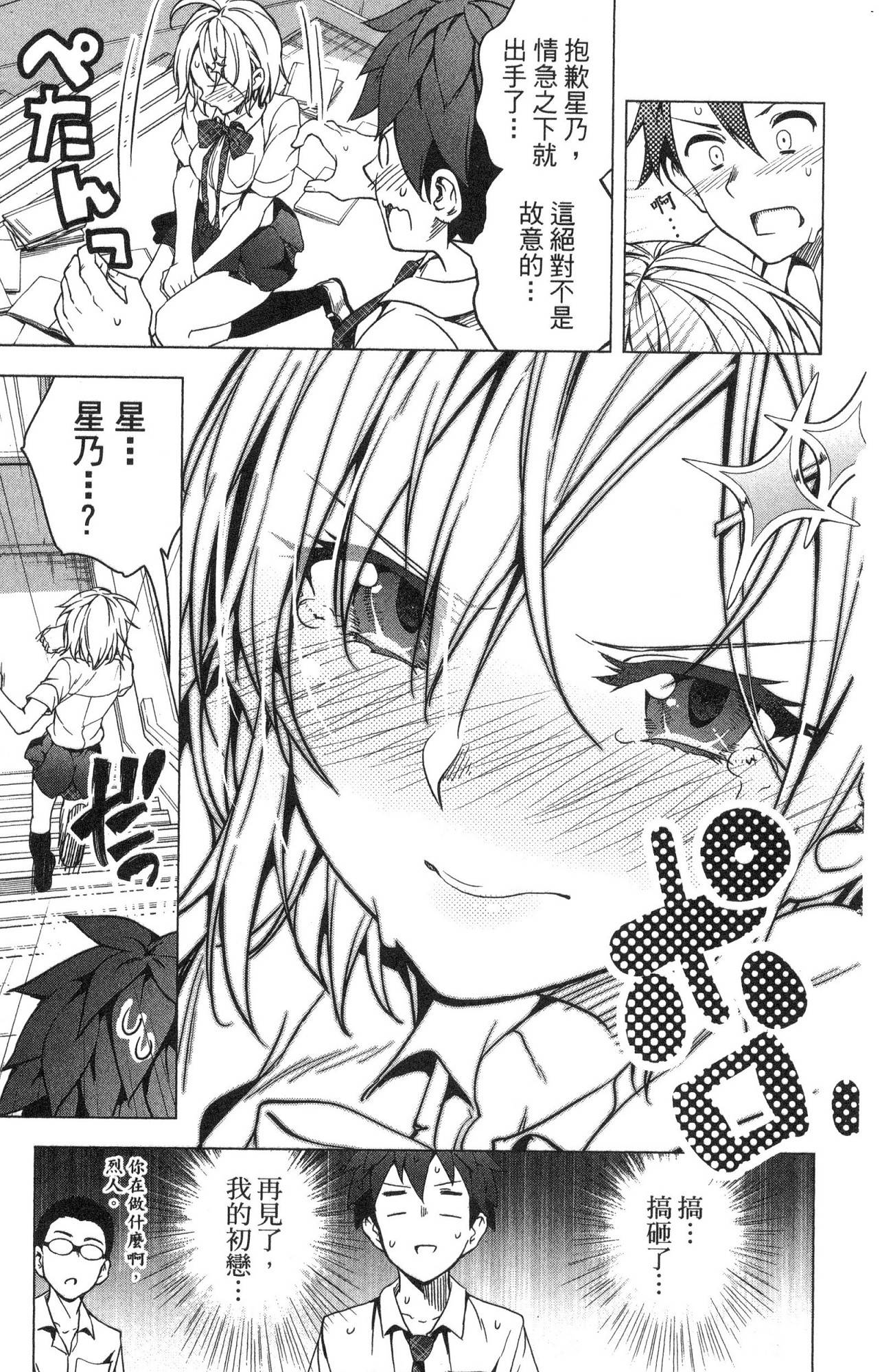 風的工房025