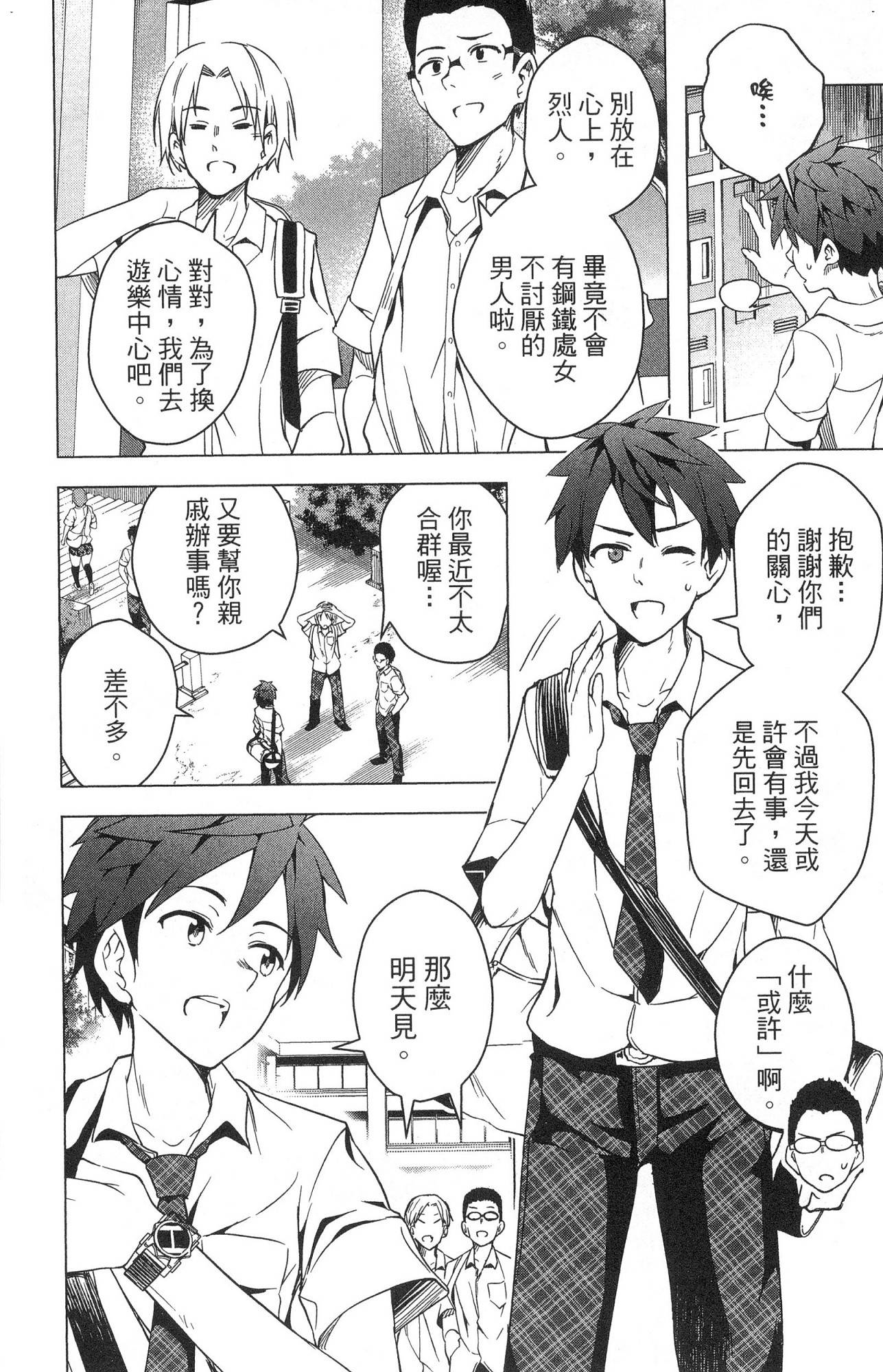 風的工房026