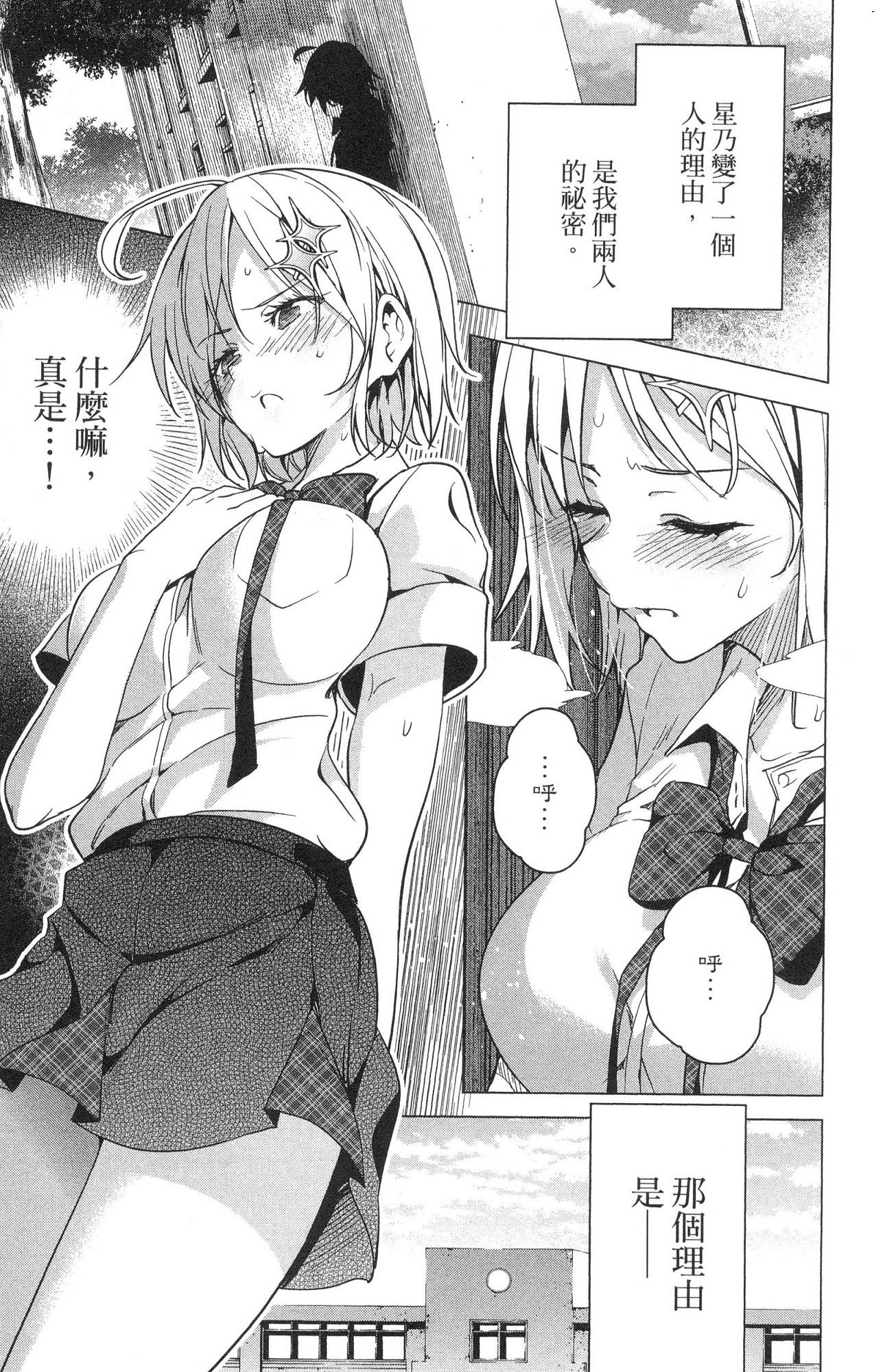 風的工房027