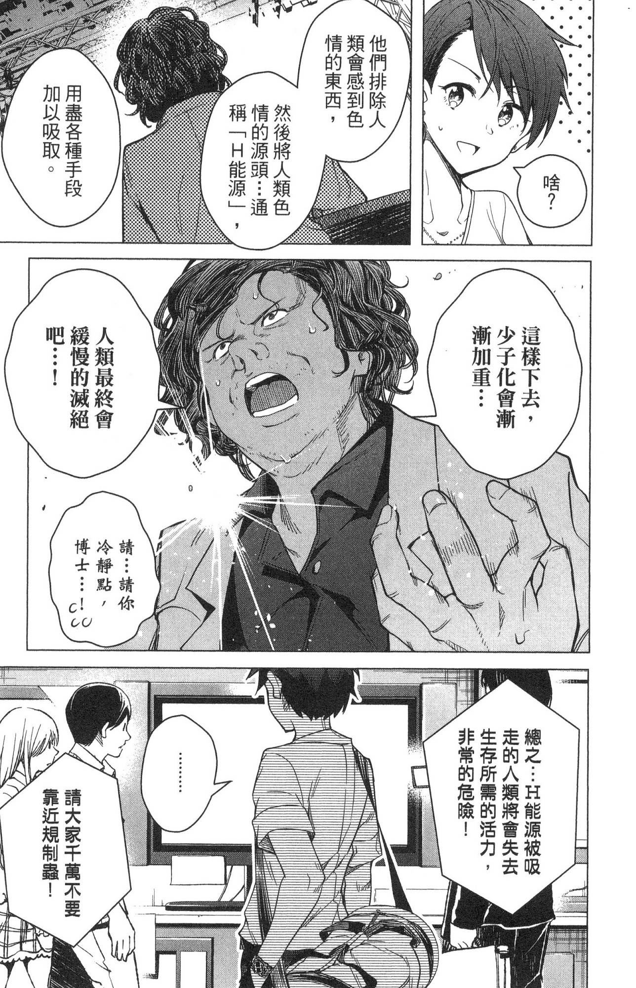 風的工房033