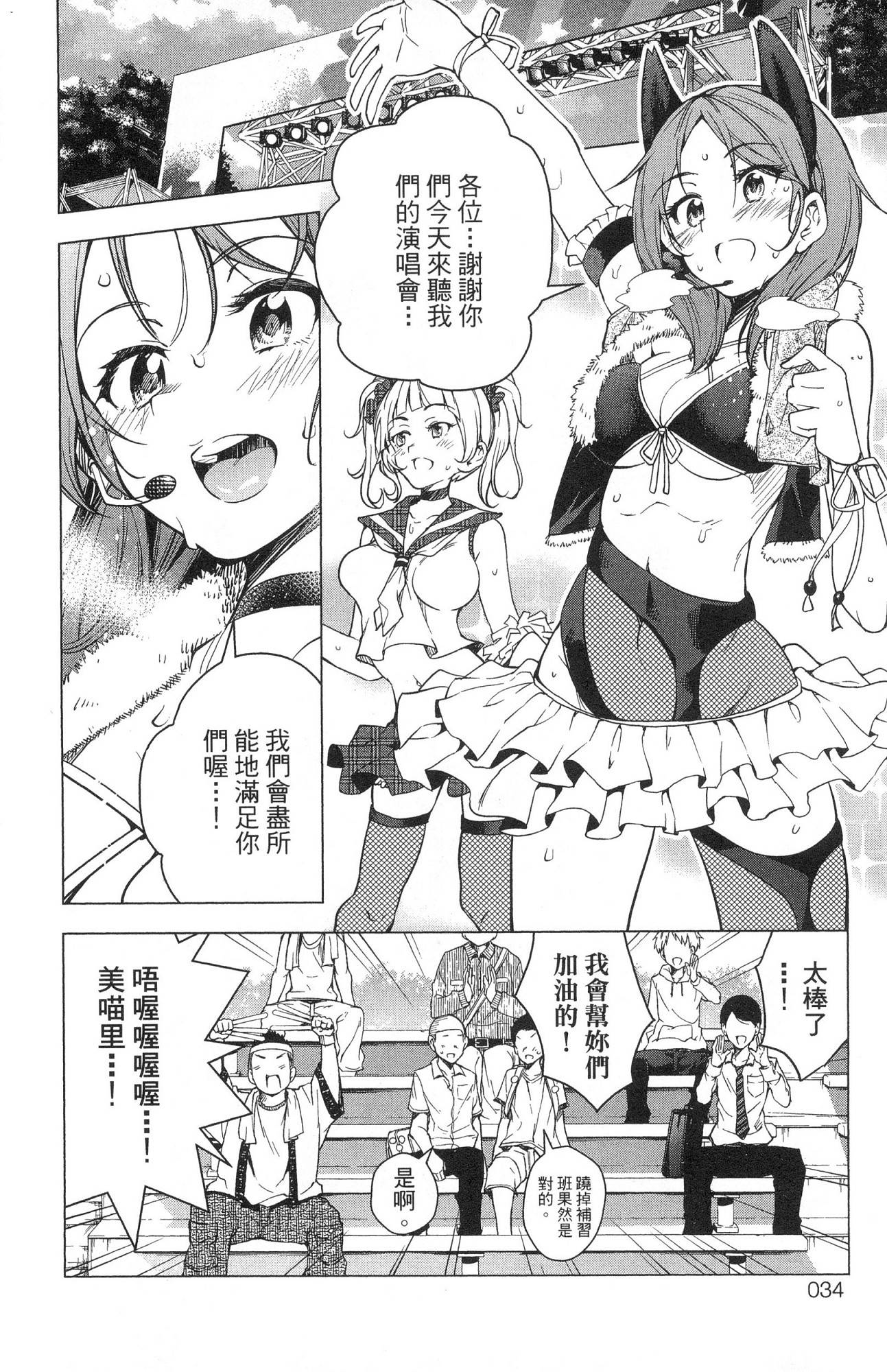 風的工房034