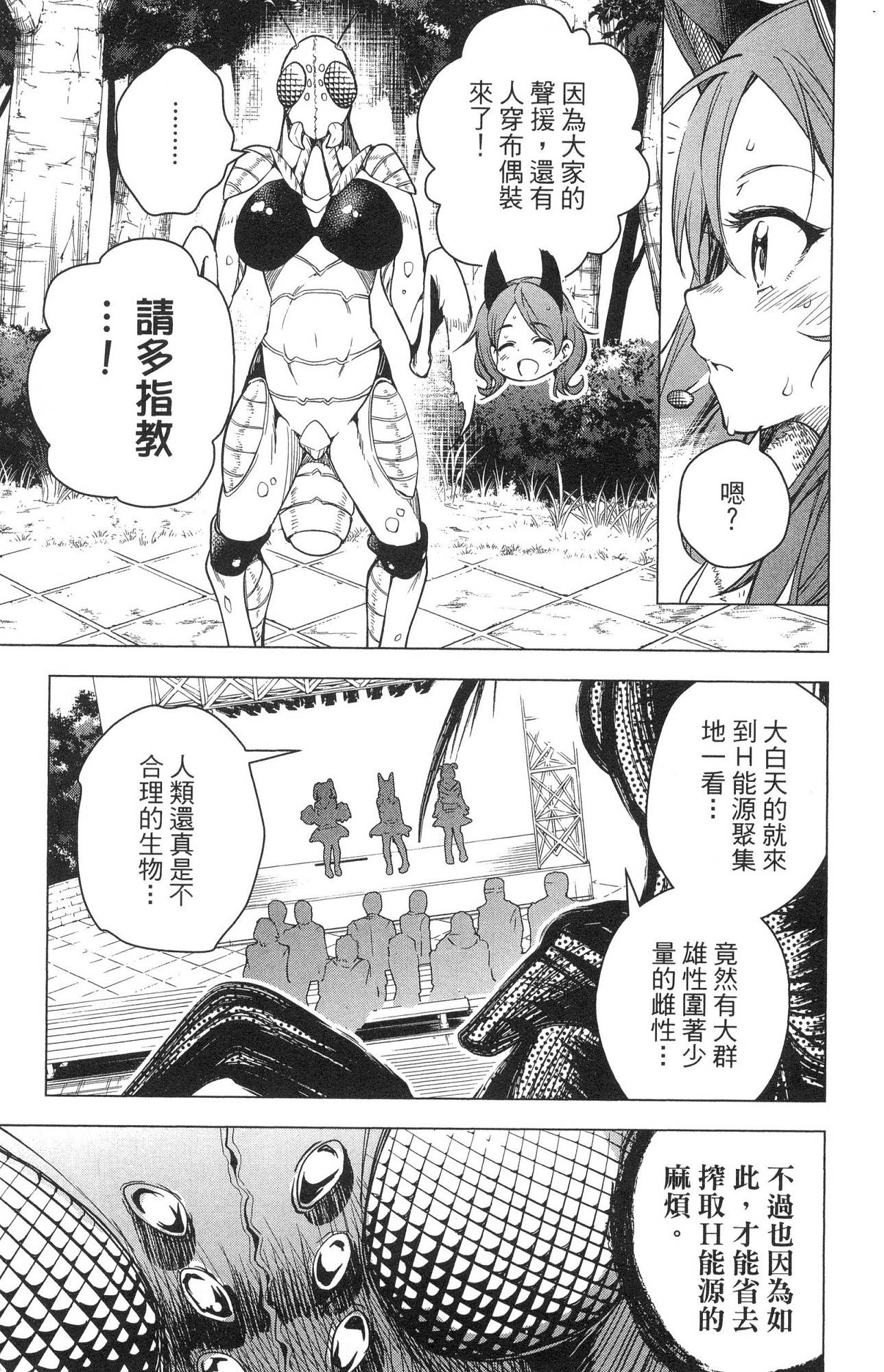 風的工房035