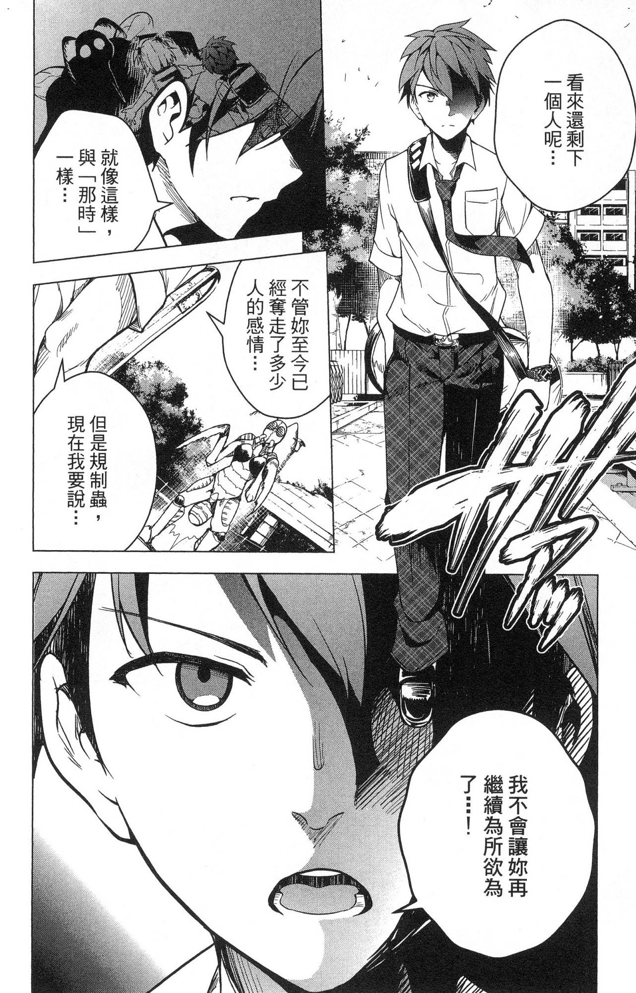 風的工房038