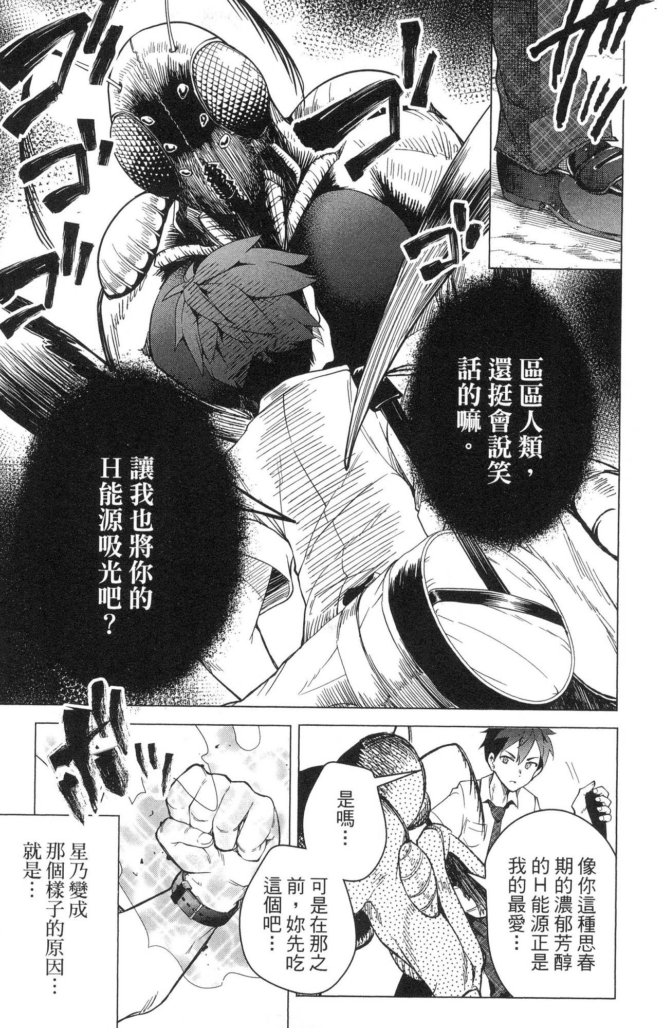 風的工房039