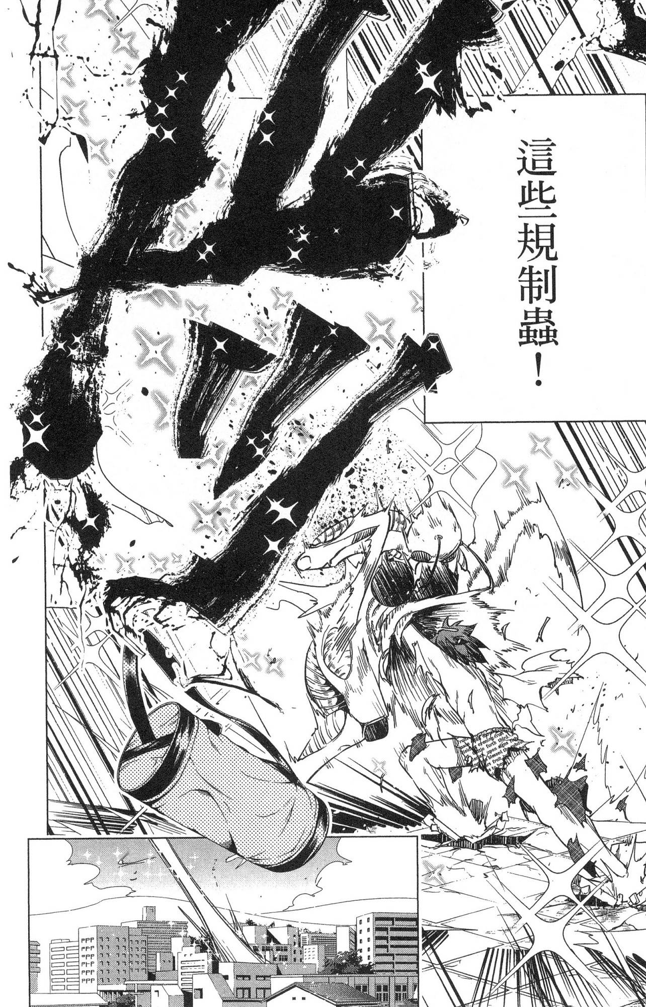 風的工房040