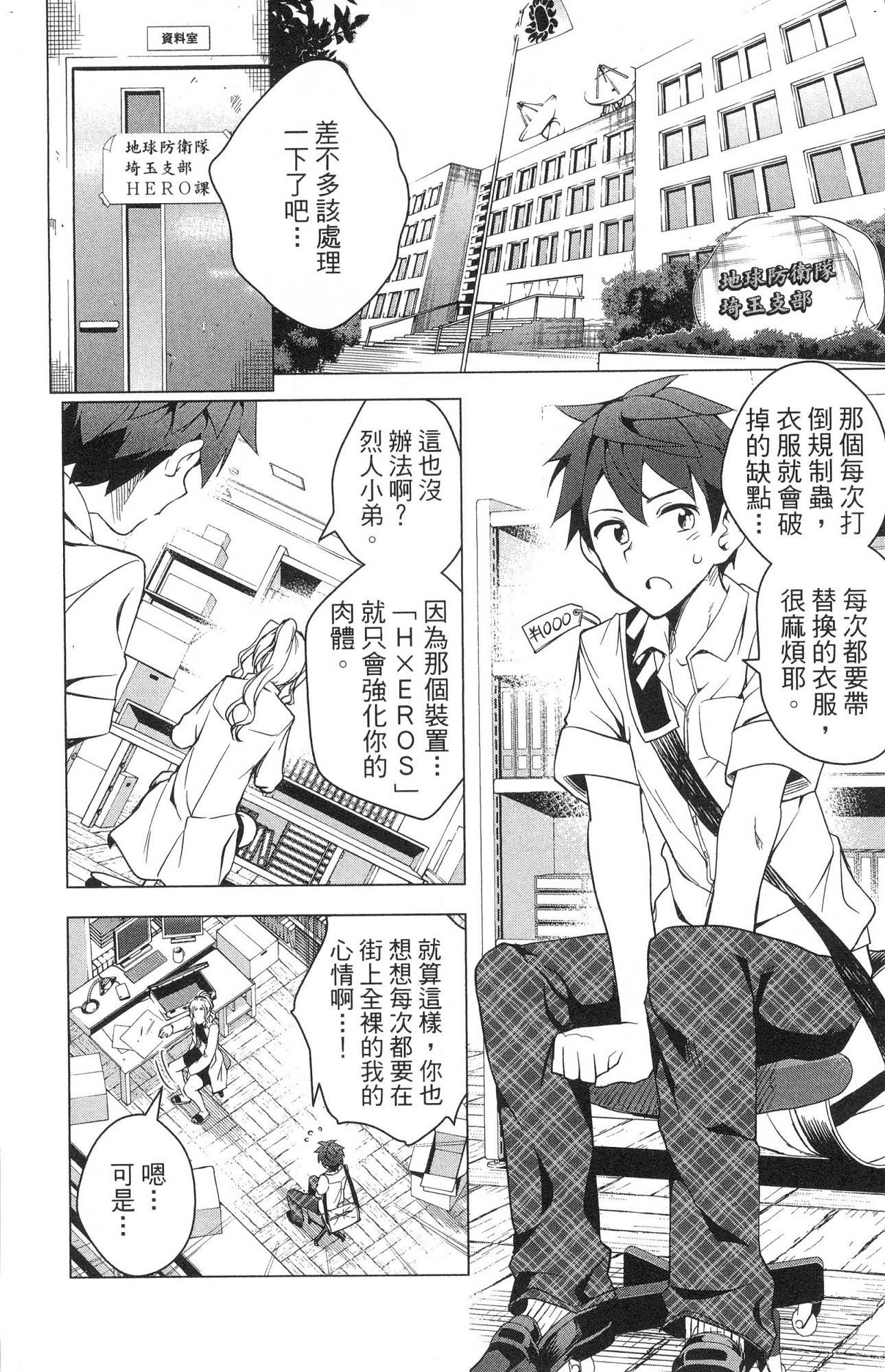 風的工房042