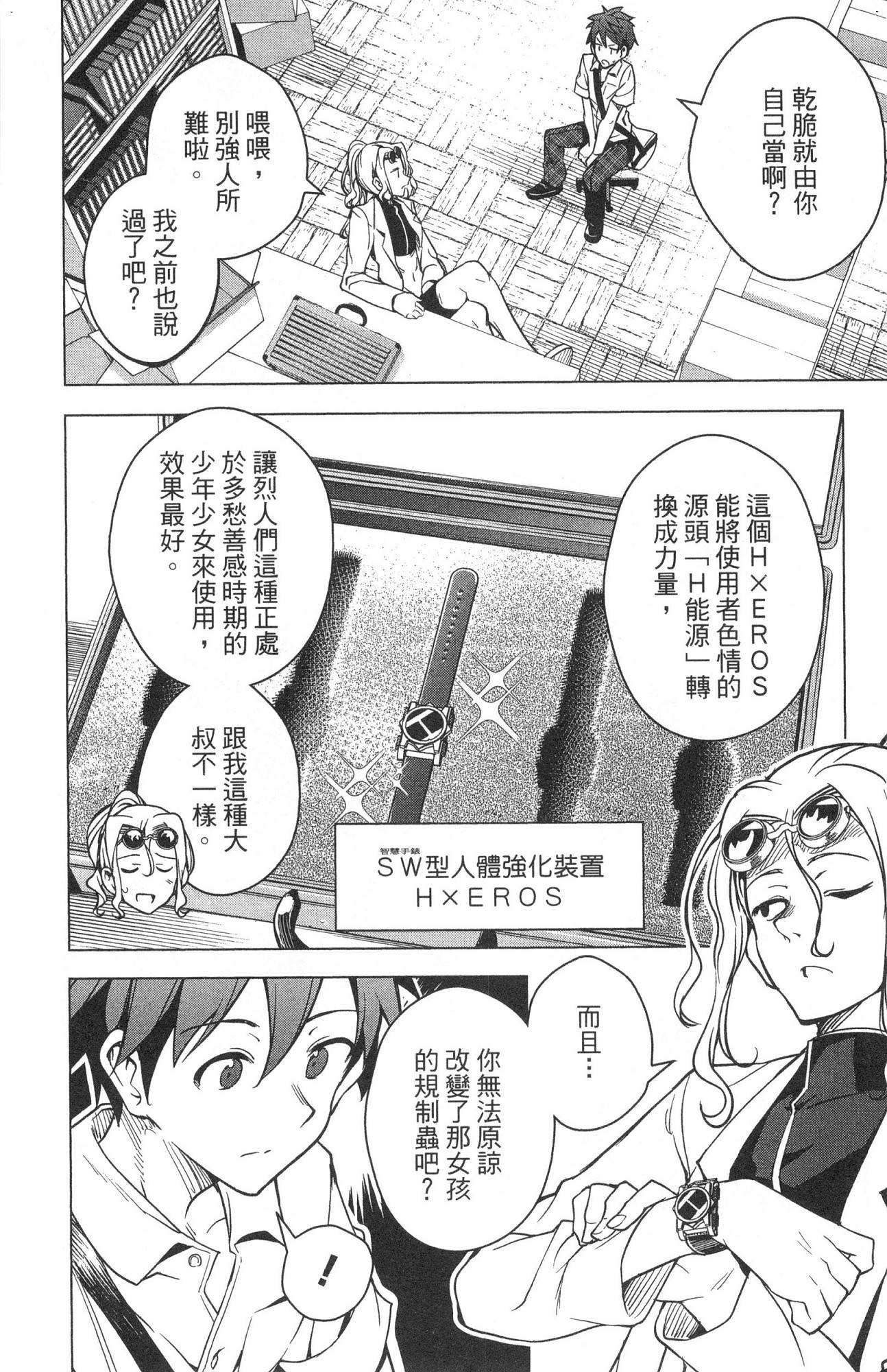 風的工房044