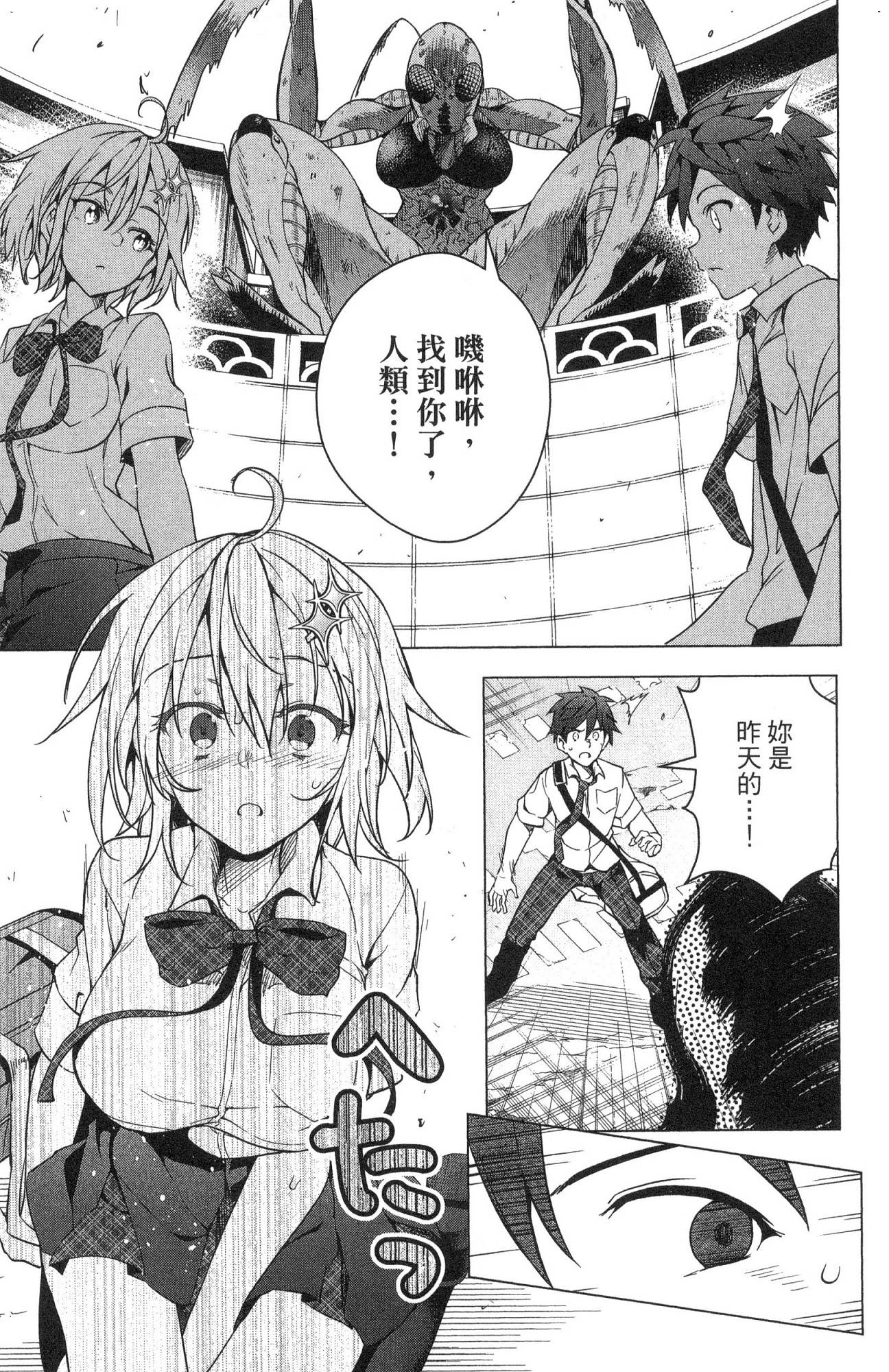 風的工房049