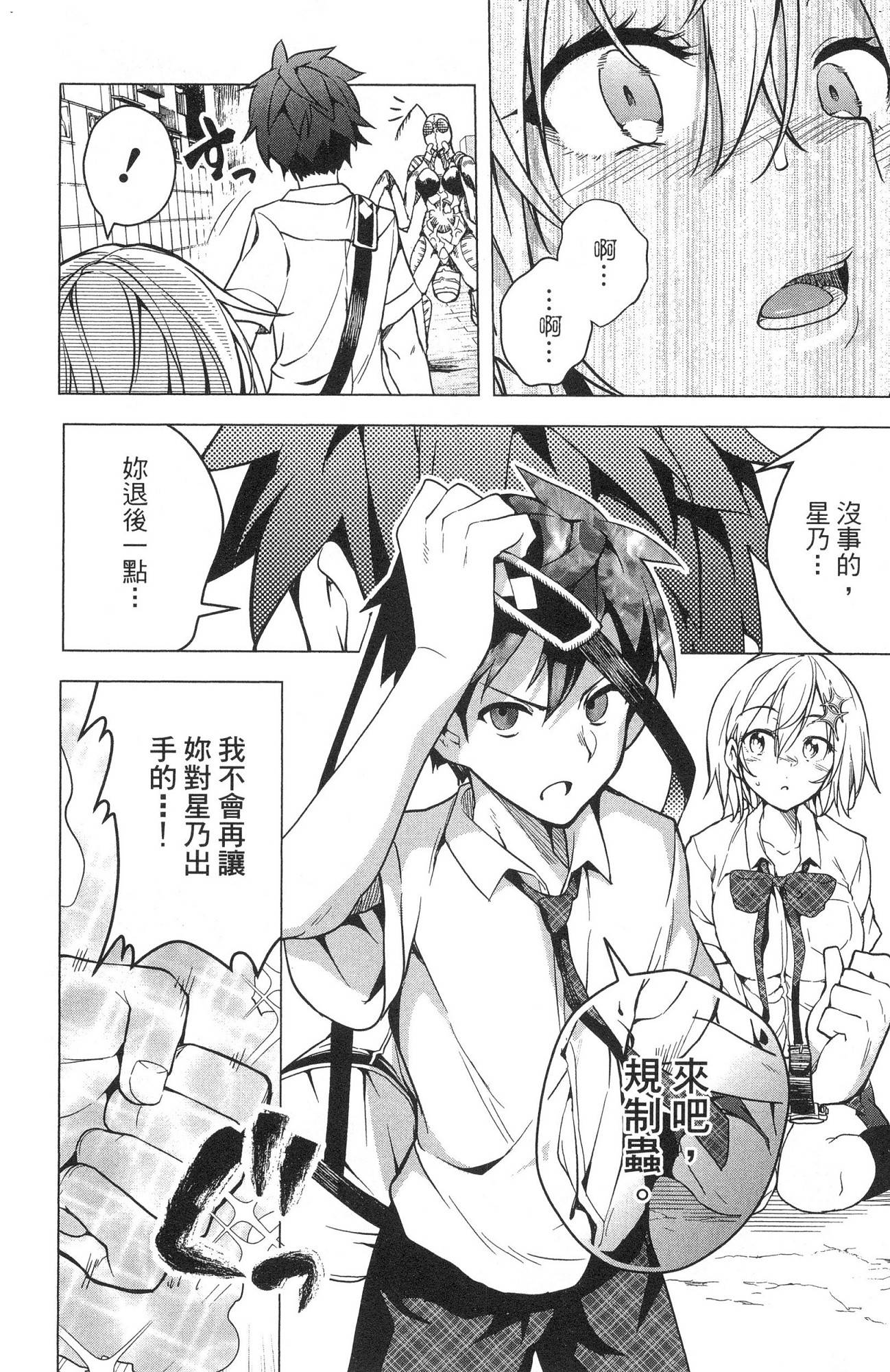 風的工房050