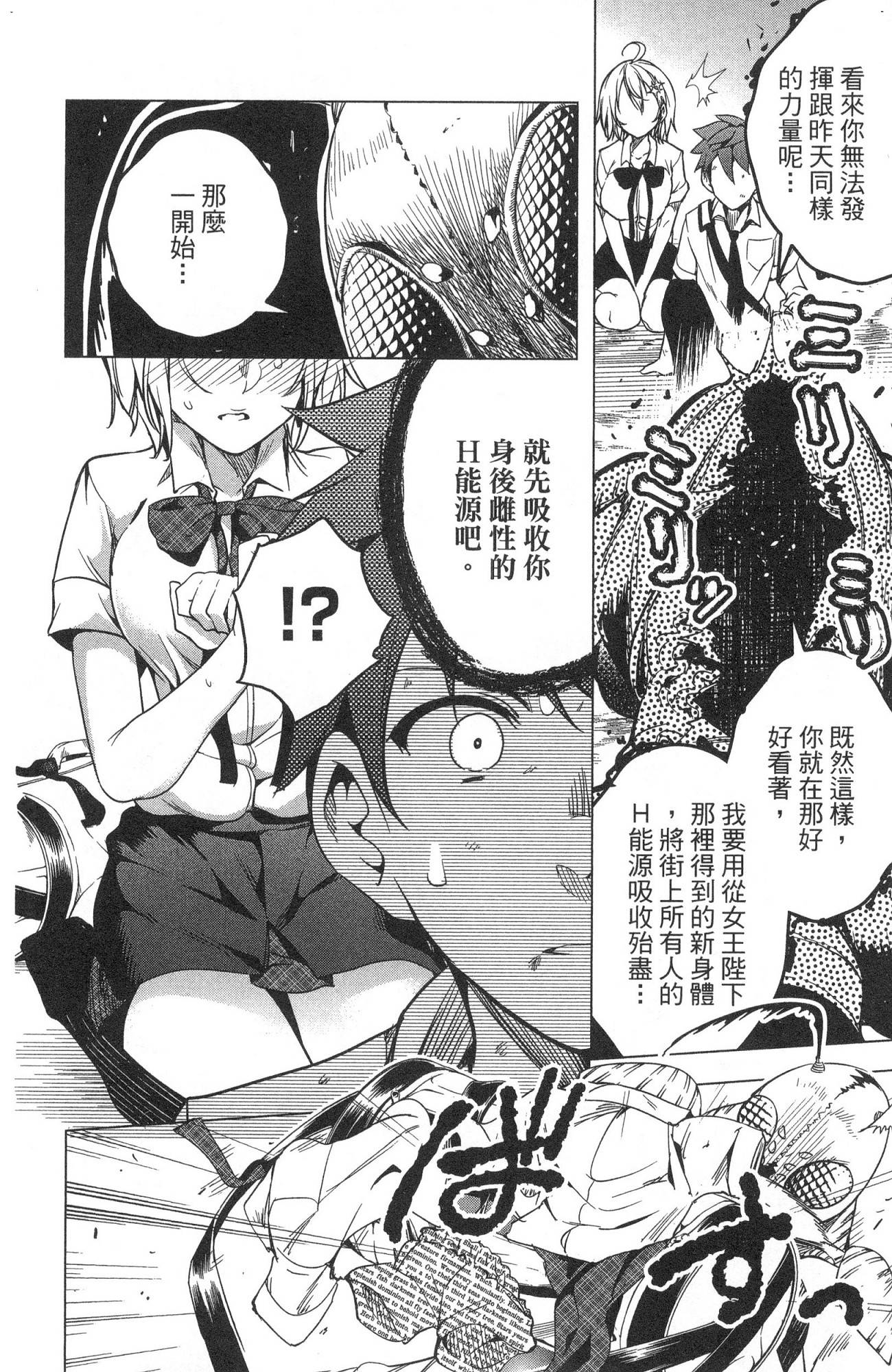 風的工房052