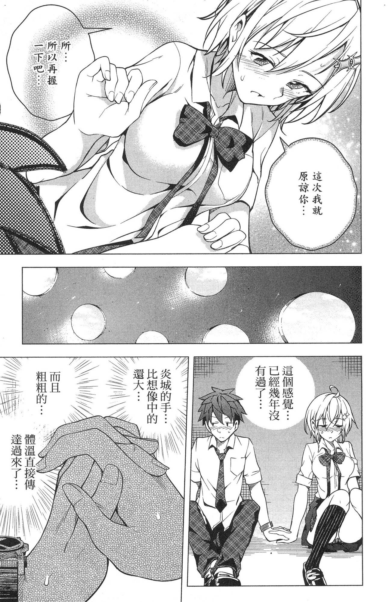 風的工房055