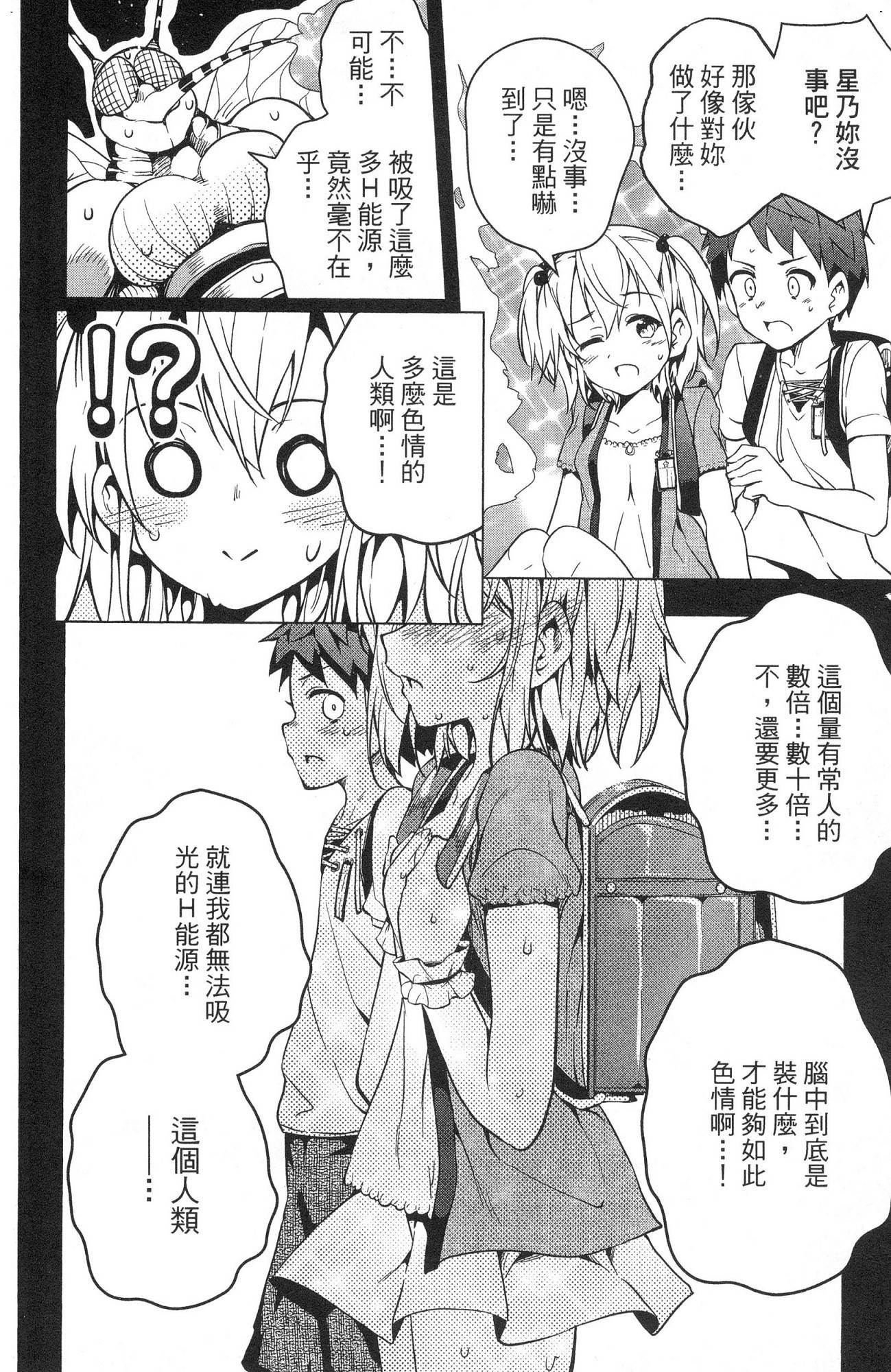 風的工房066