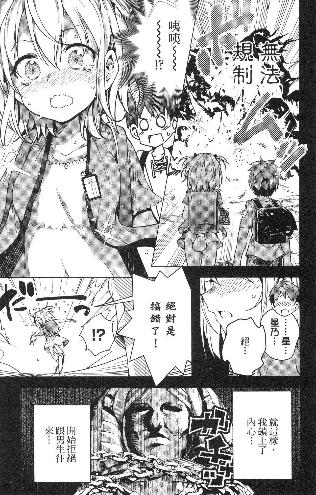 風的工房067