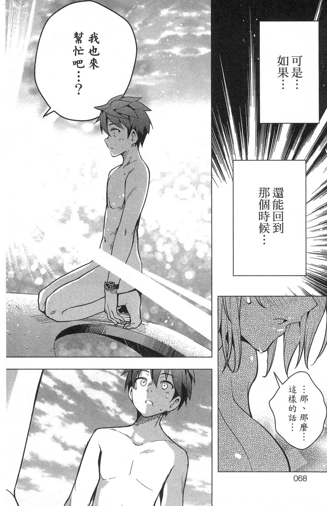 風的工房068