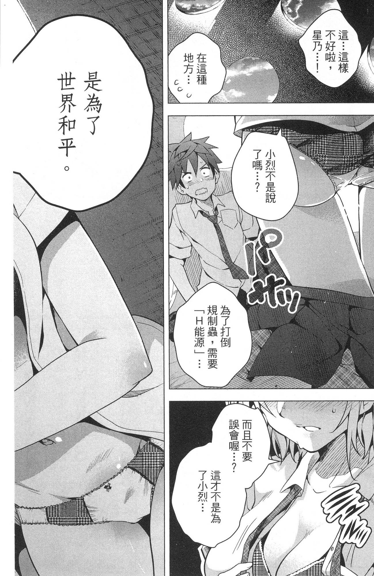 風的工房082