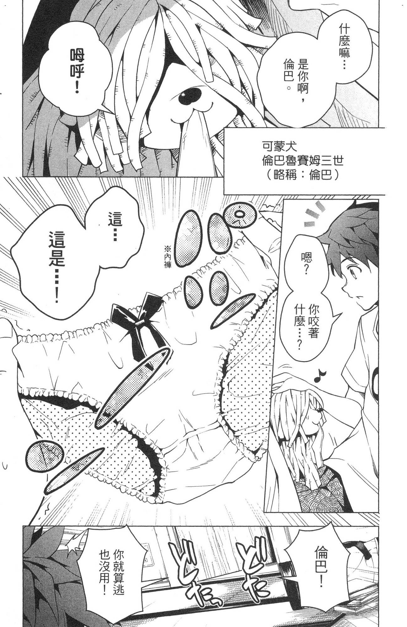 風的工房085