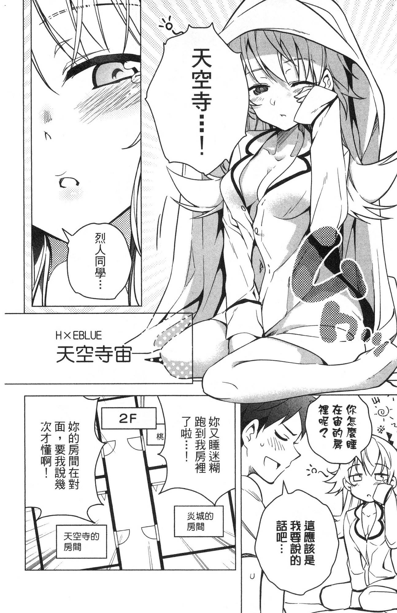 風的工房088