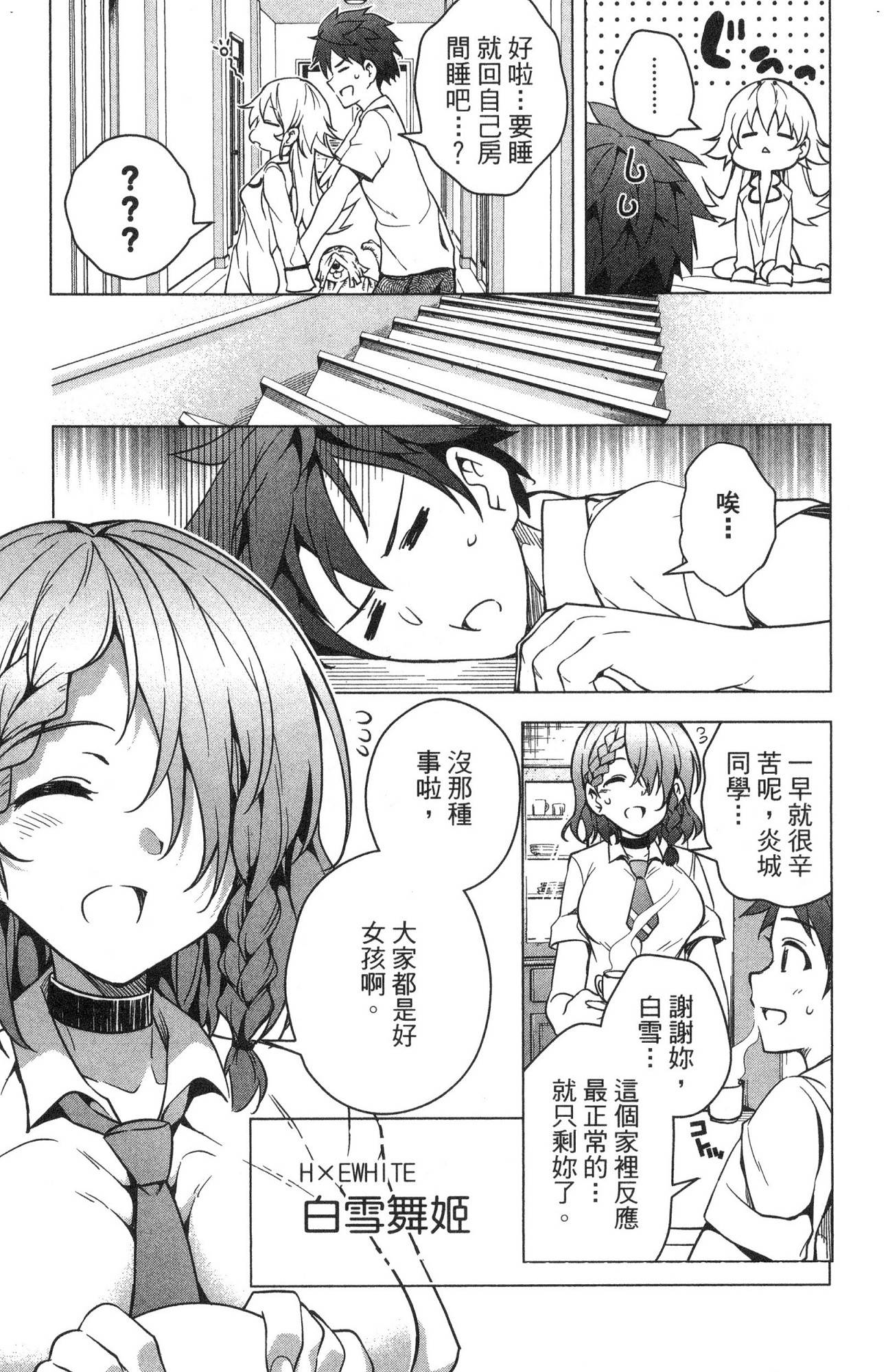 風的工房089