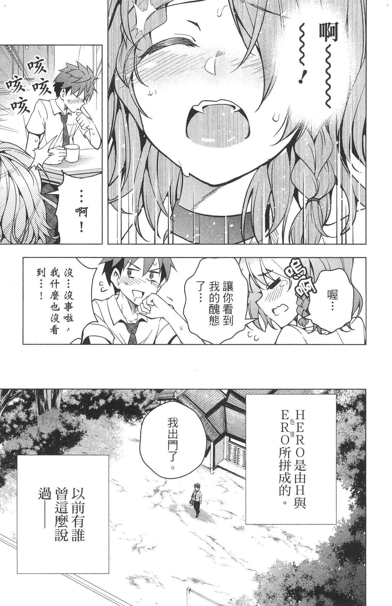 風的工房091