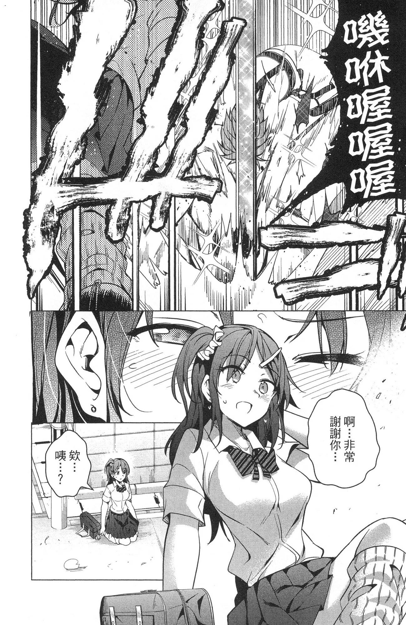 風的工房094