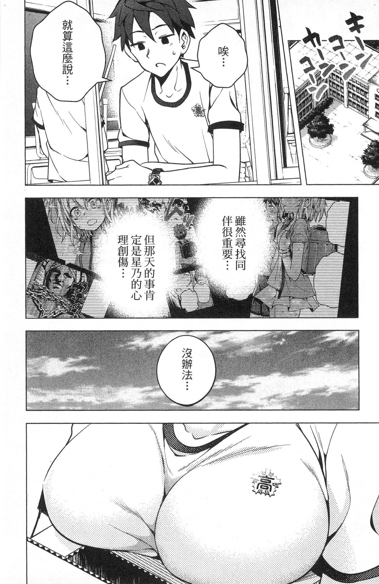 風的工房104