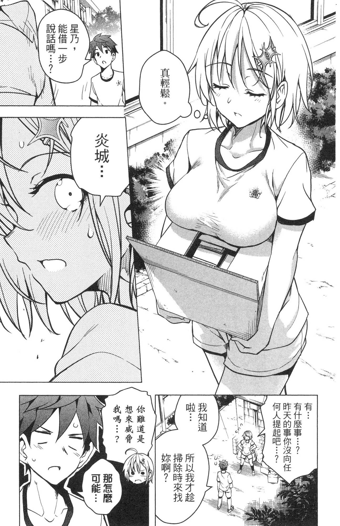 風的工房105