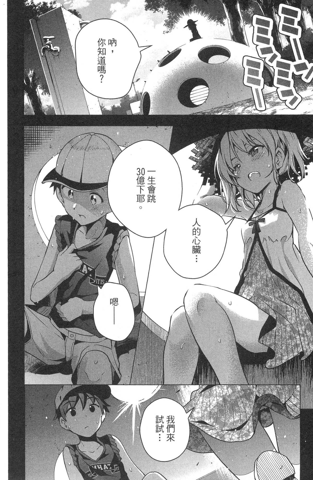 風的工房108