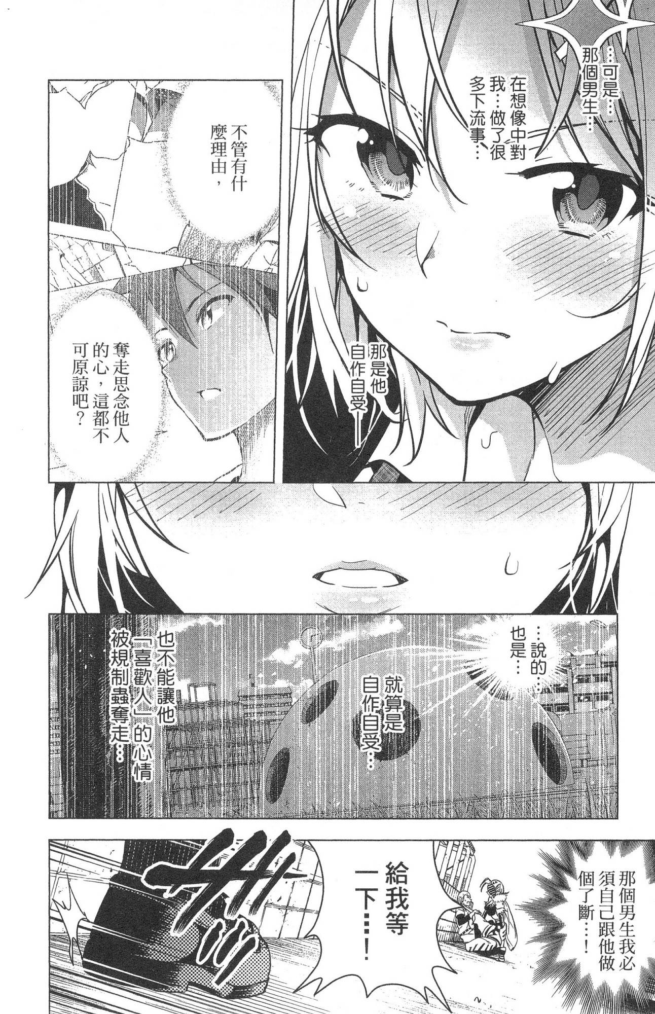 風的工房116