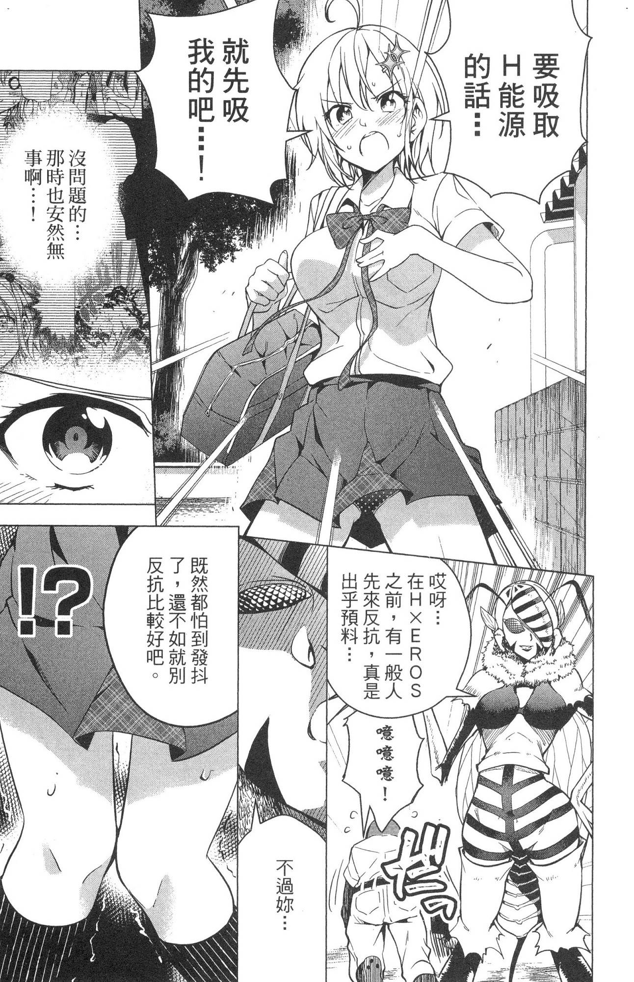 風的工房117
