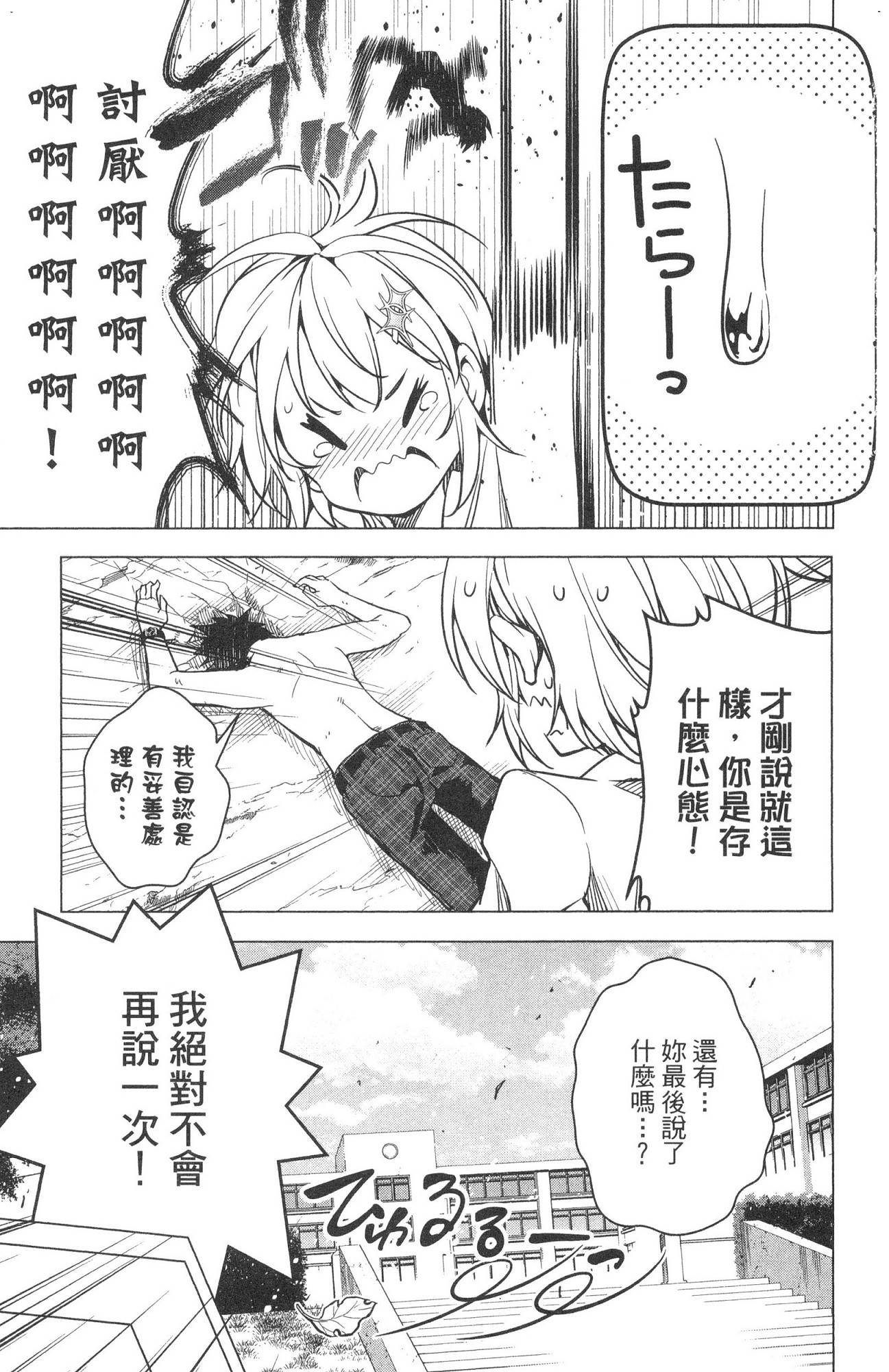 風的工房129