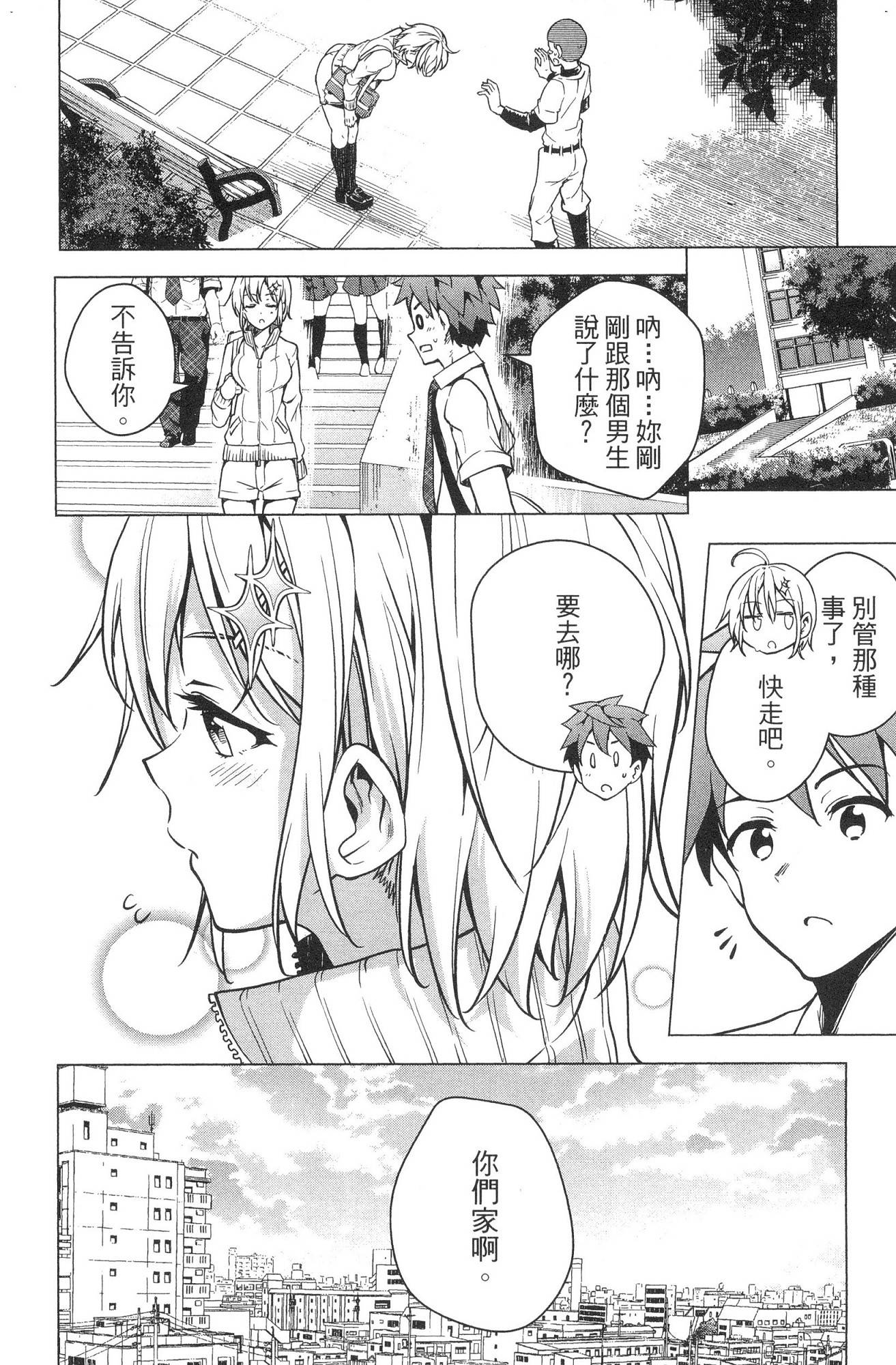 風的工房130