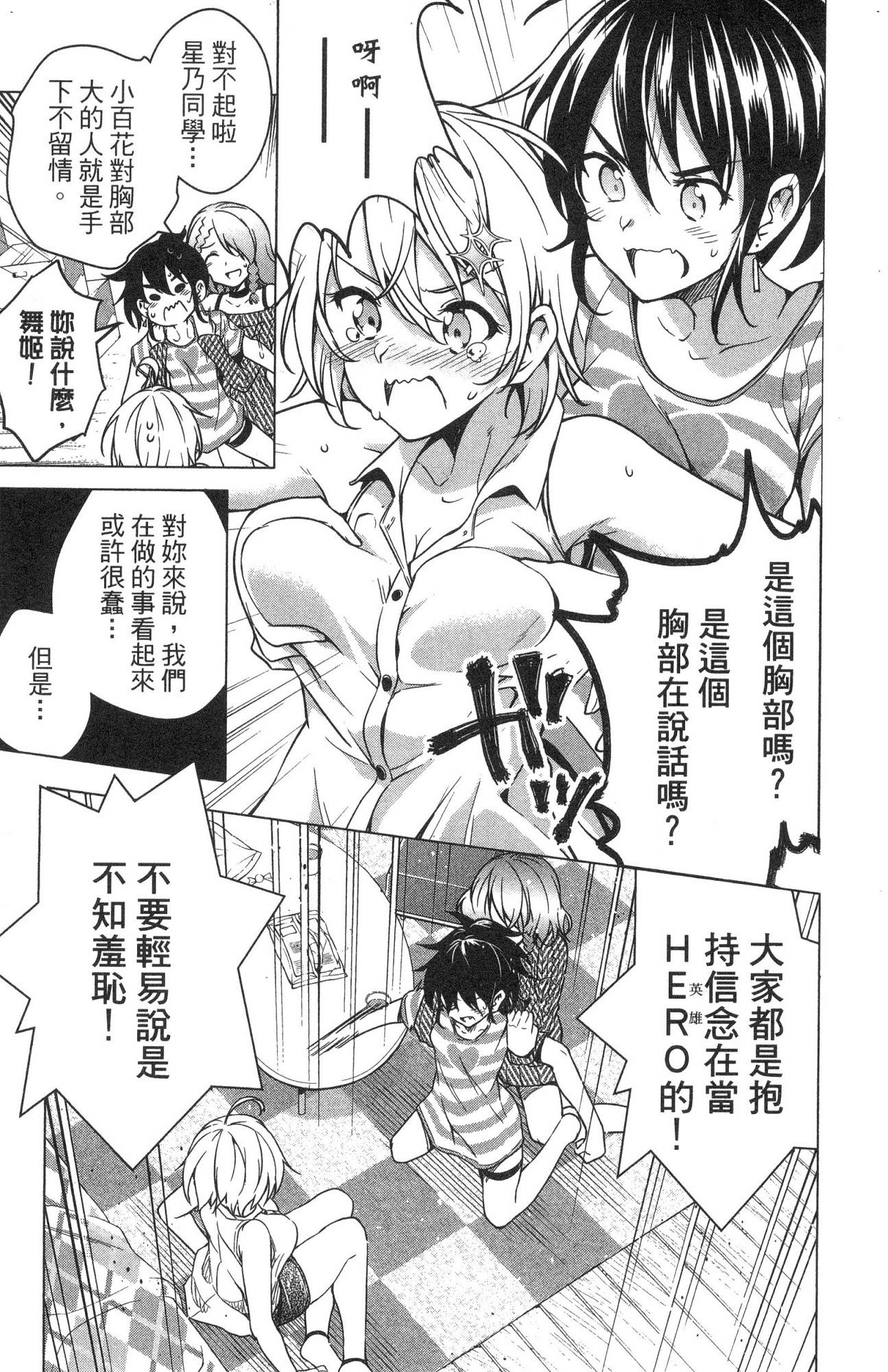 風的工房153