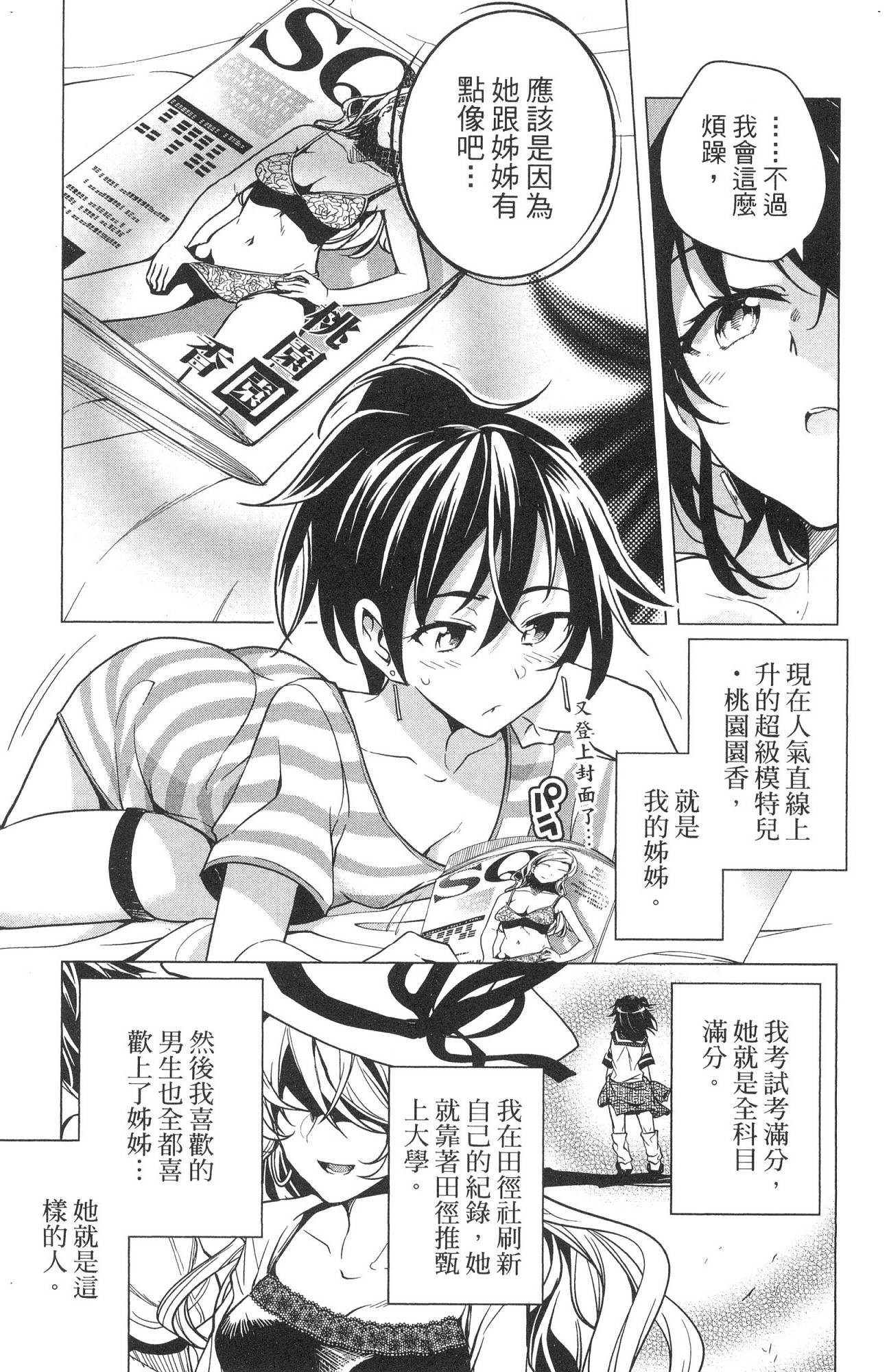 風的工房155