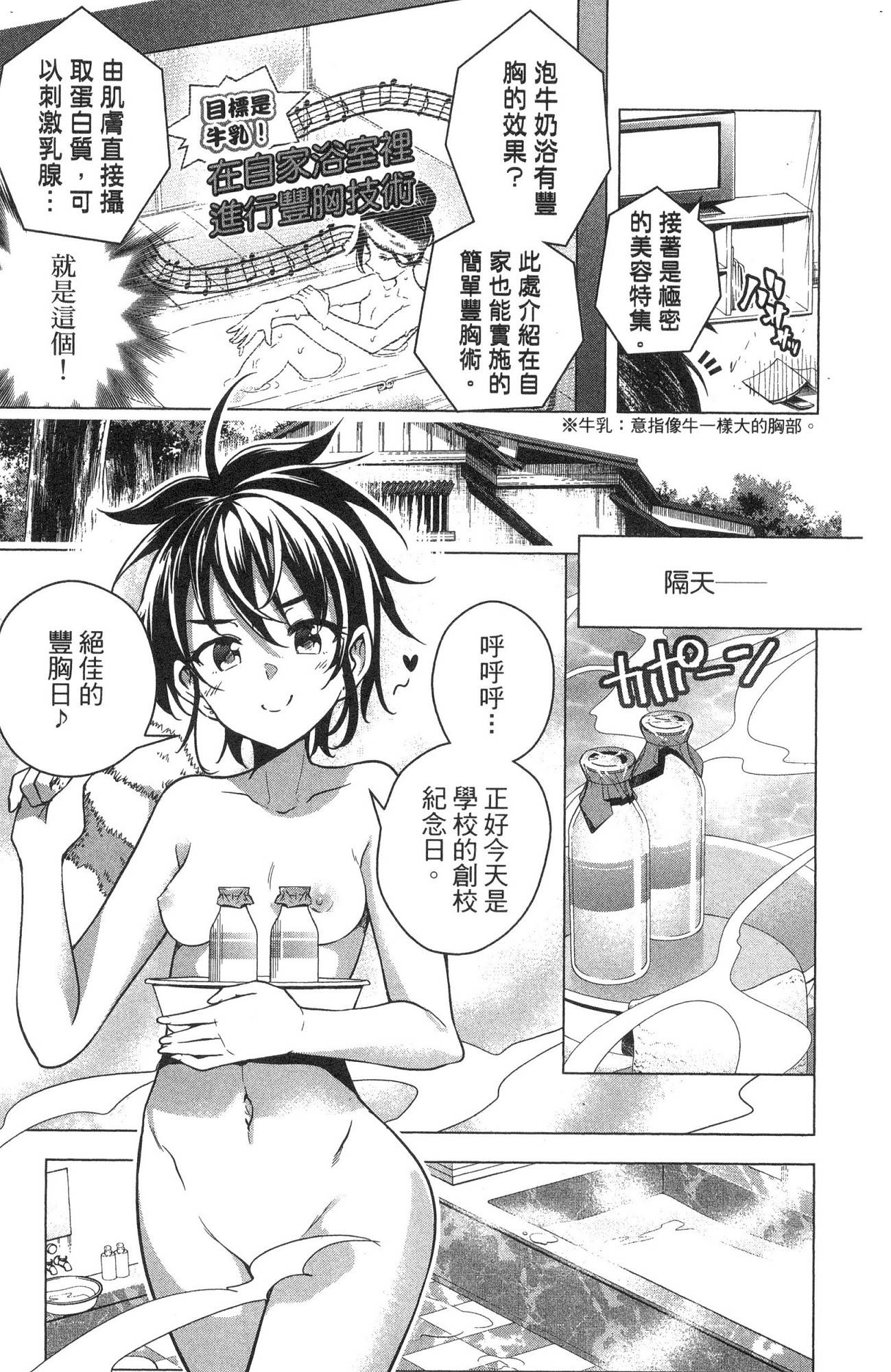 風的工房157