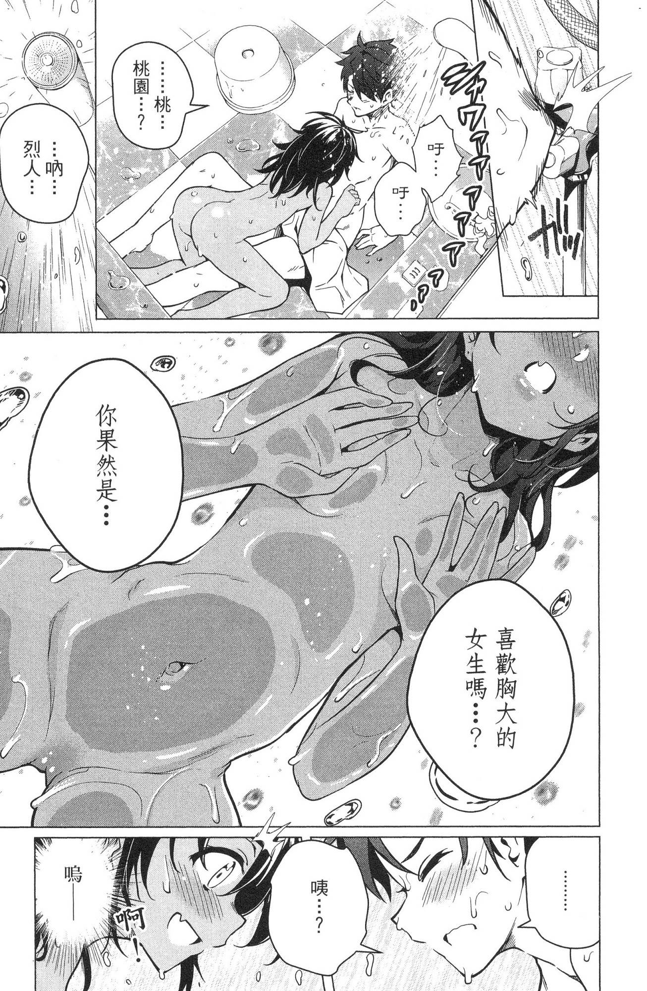 風的工房163