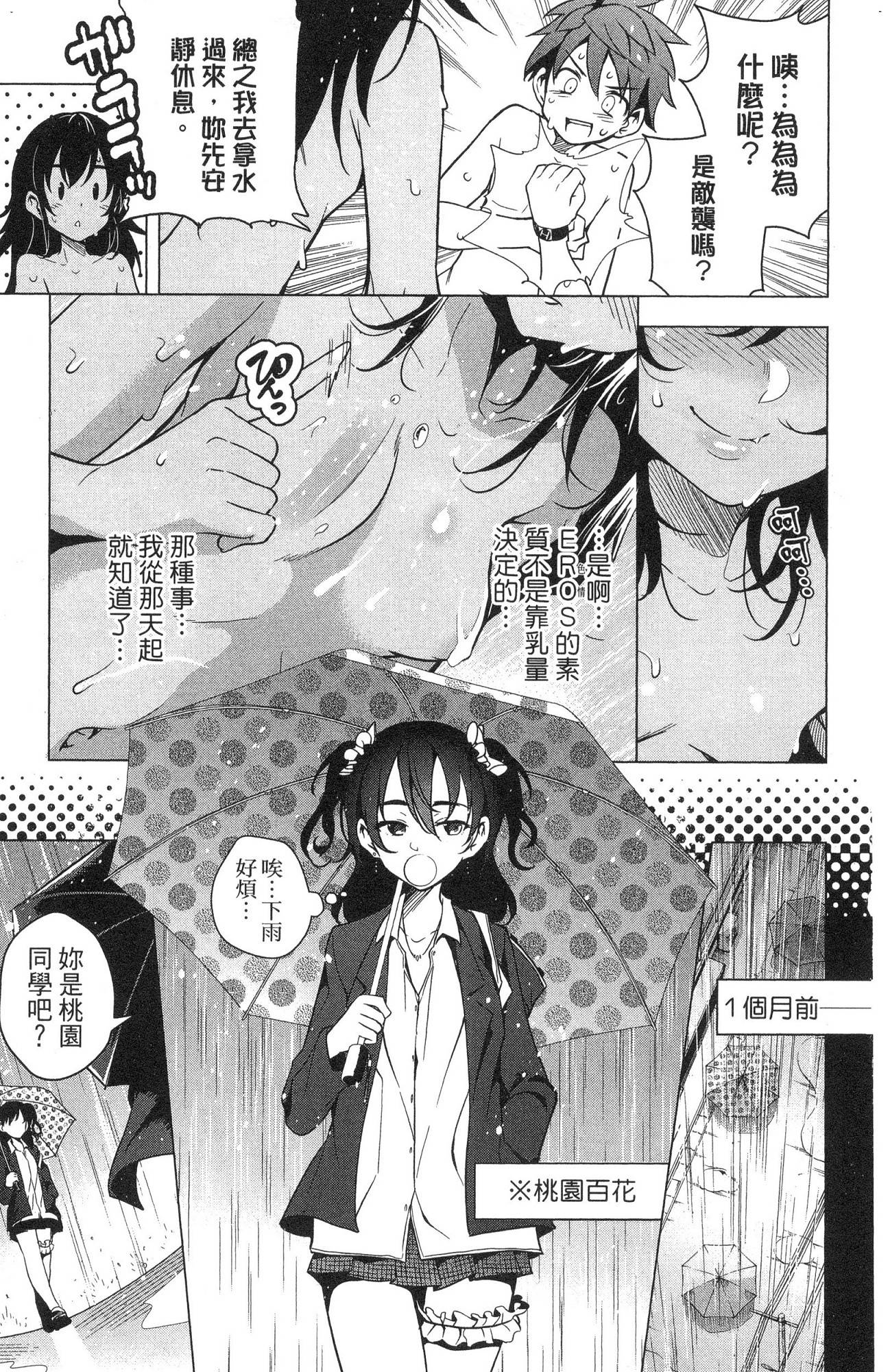 風的工房167