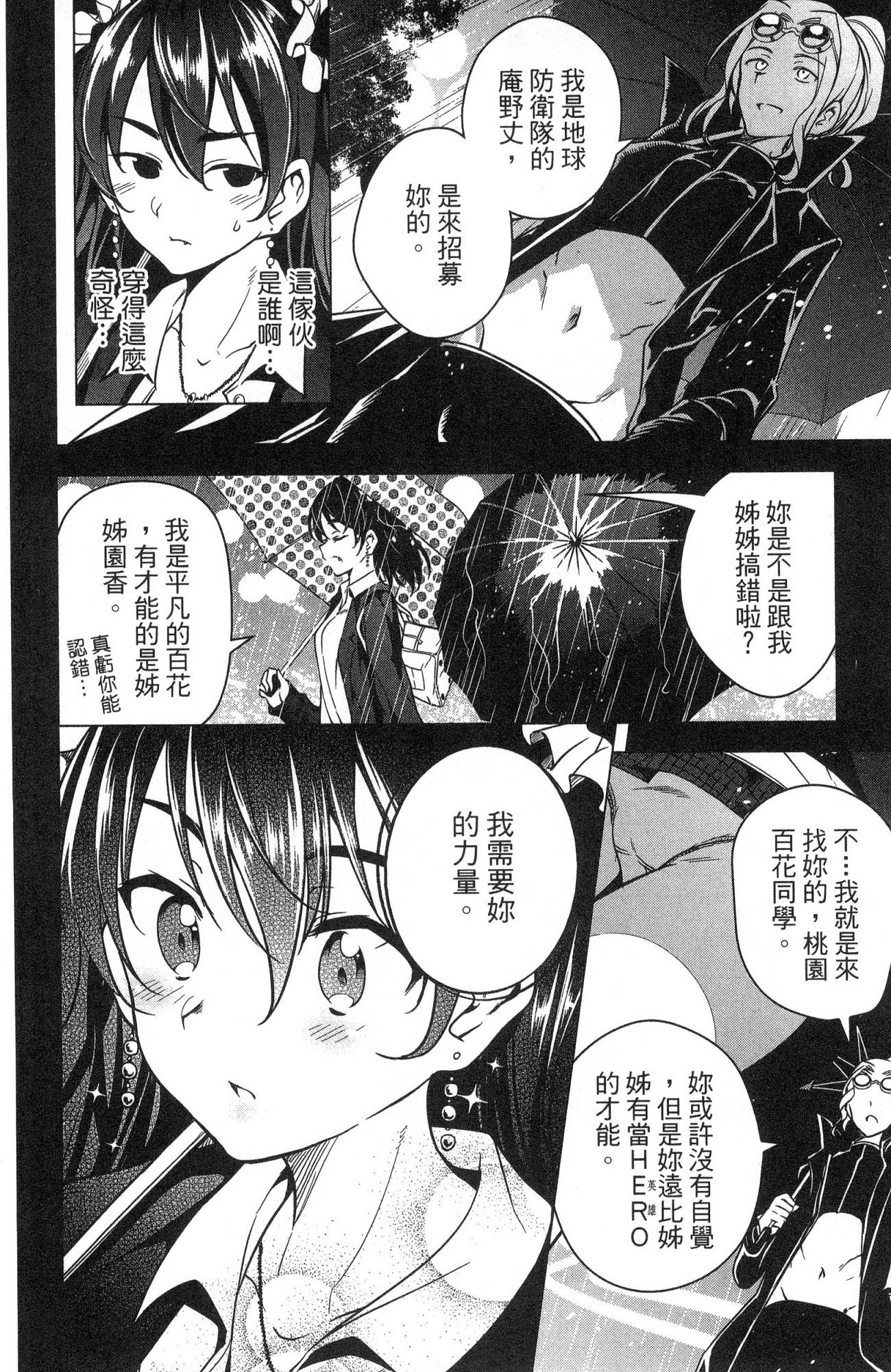 風的工房168