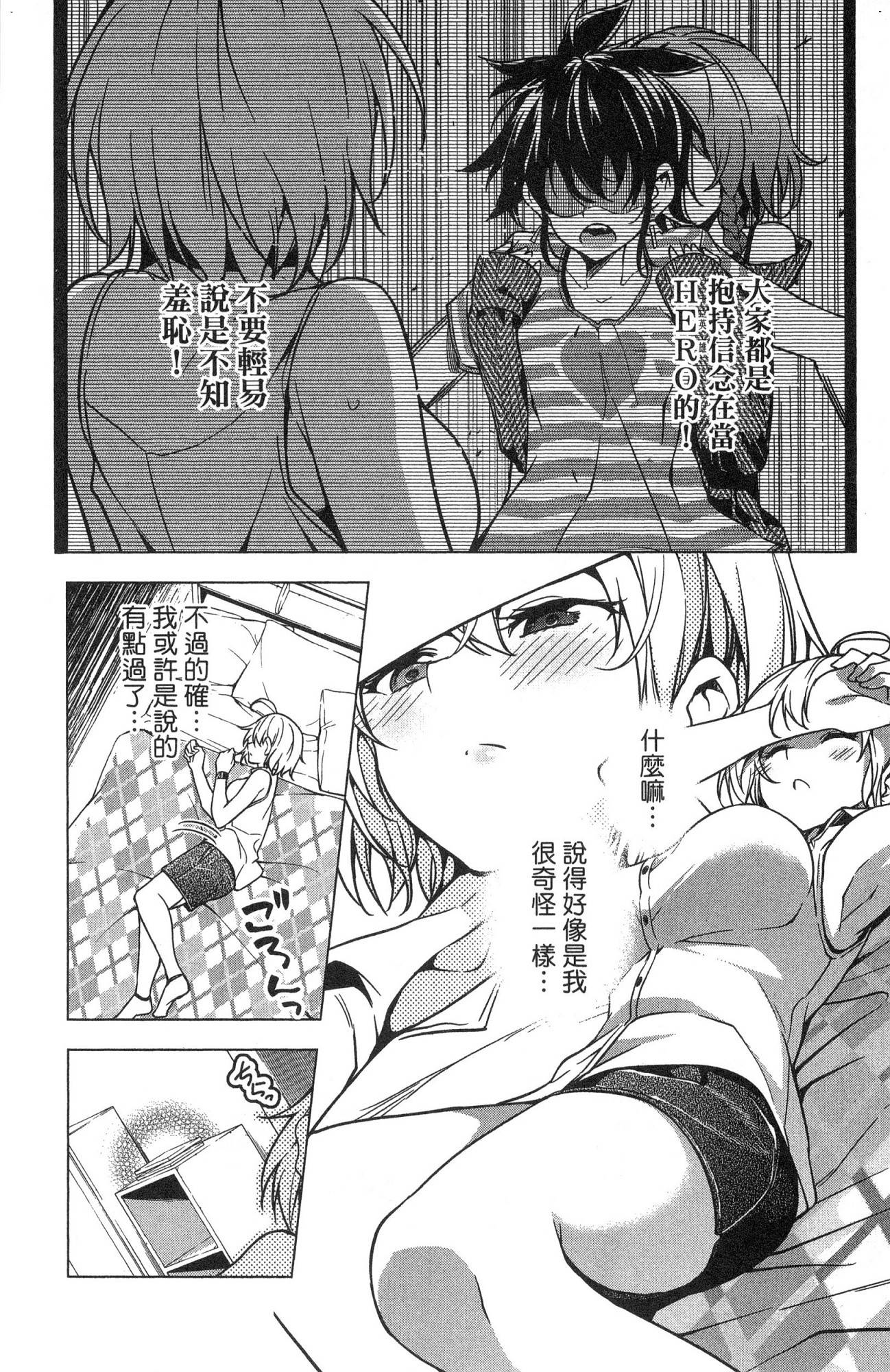 風的工房172