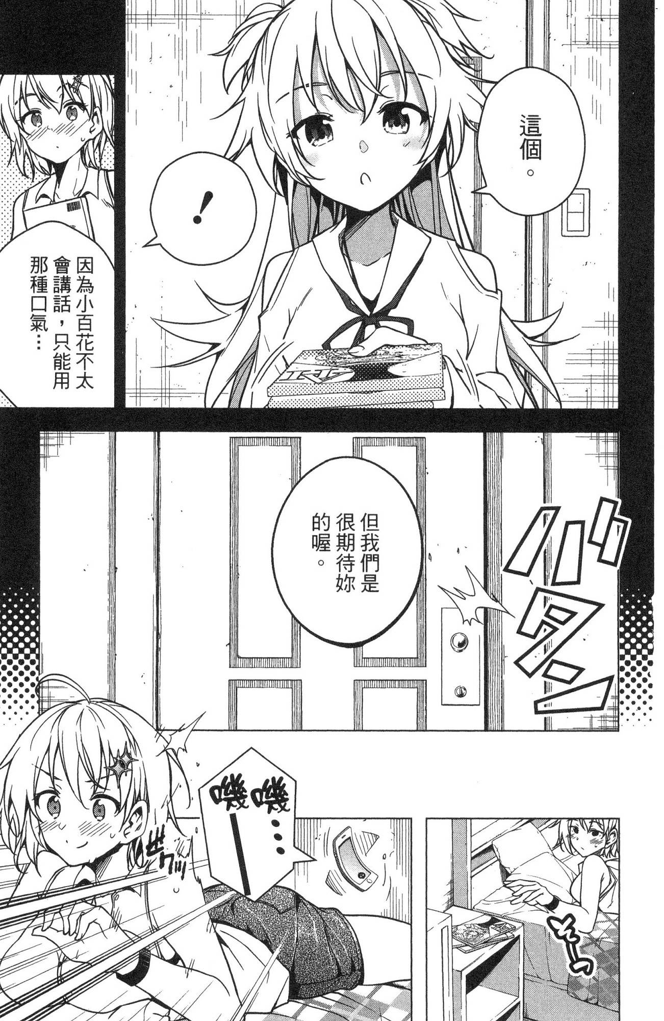 風的工房173