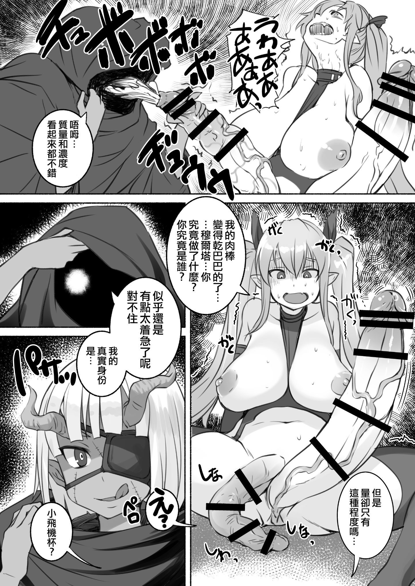 i_onaho_pt_017