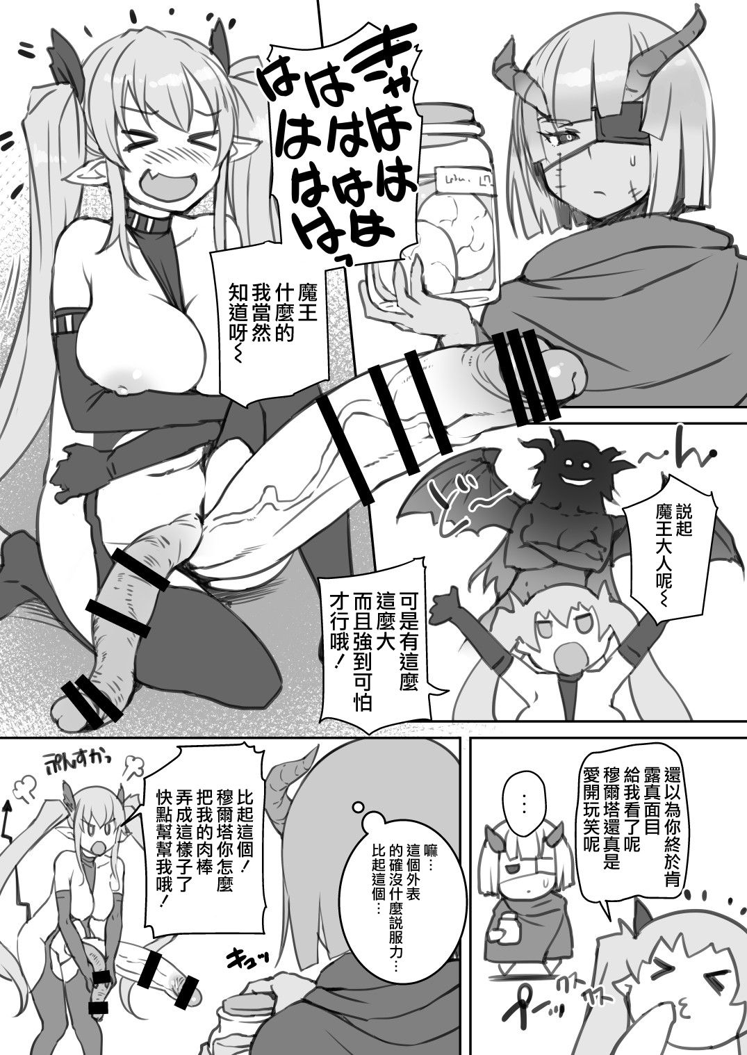i_onaho1.5_003